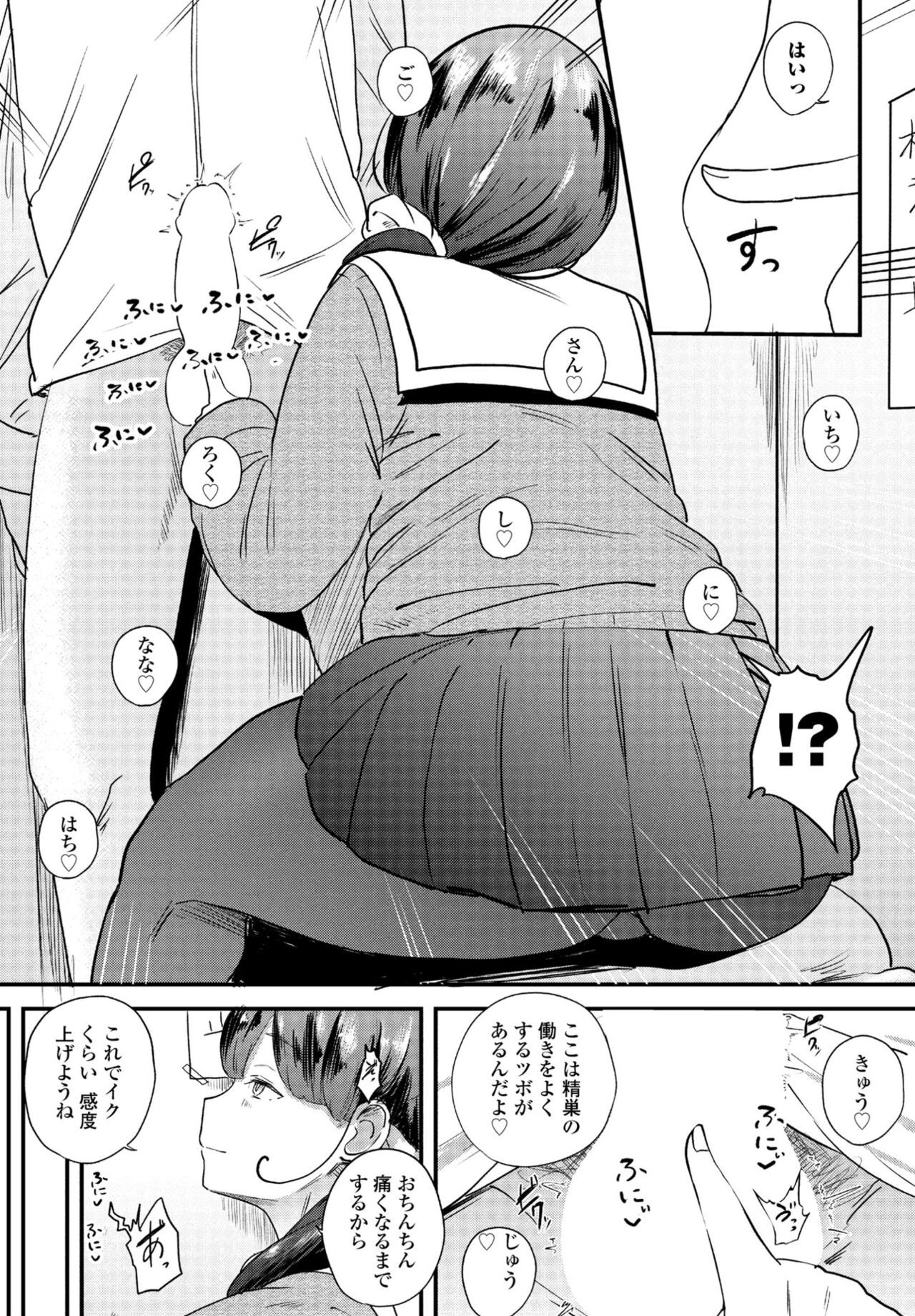 Page 281