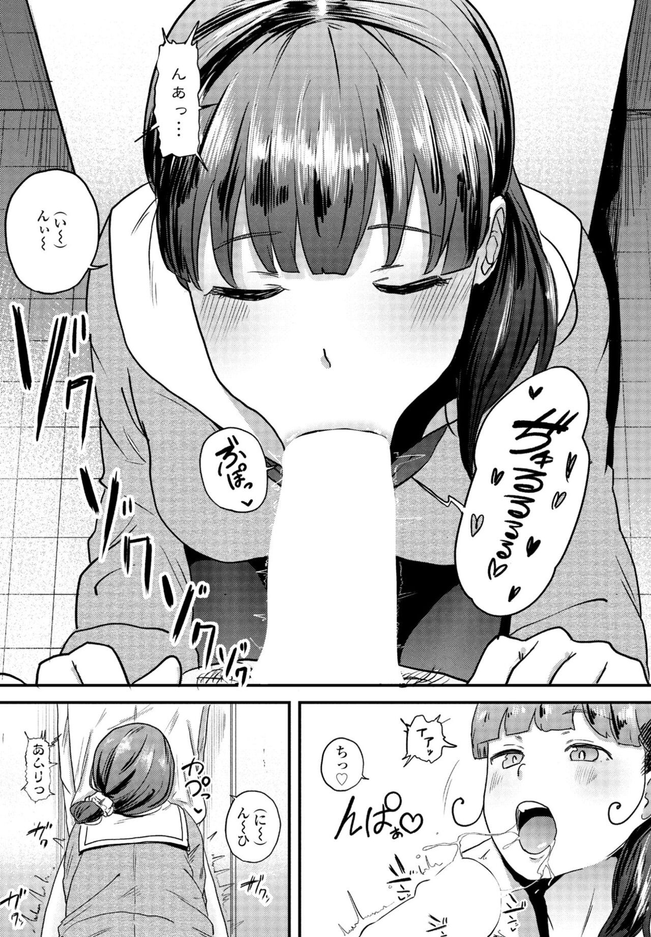 Page 283