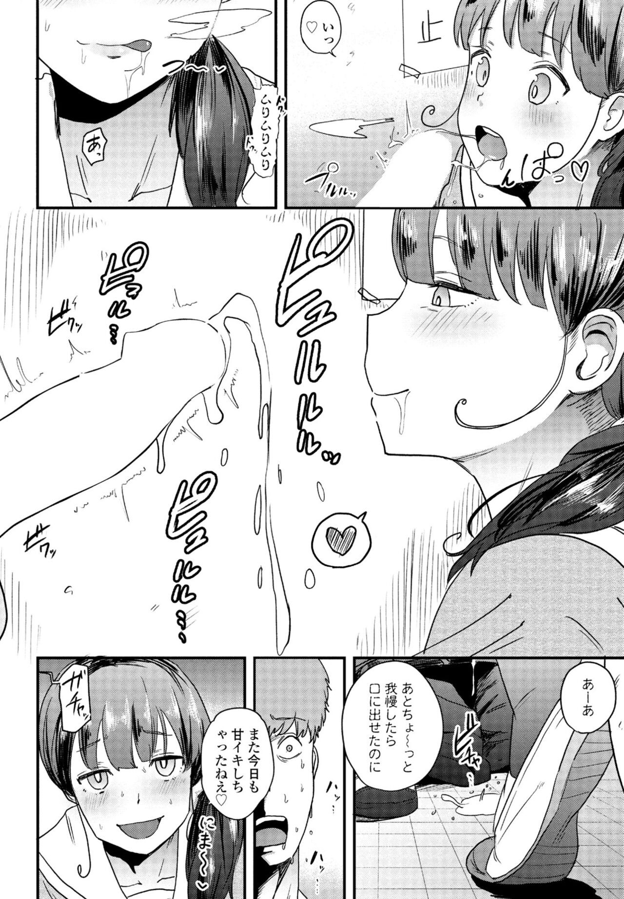 Page 284