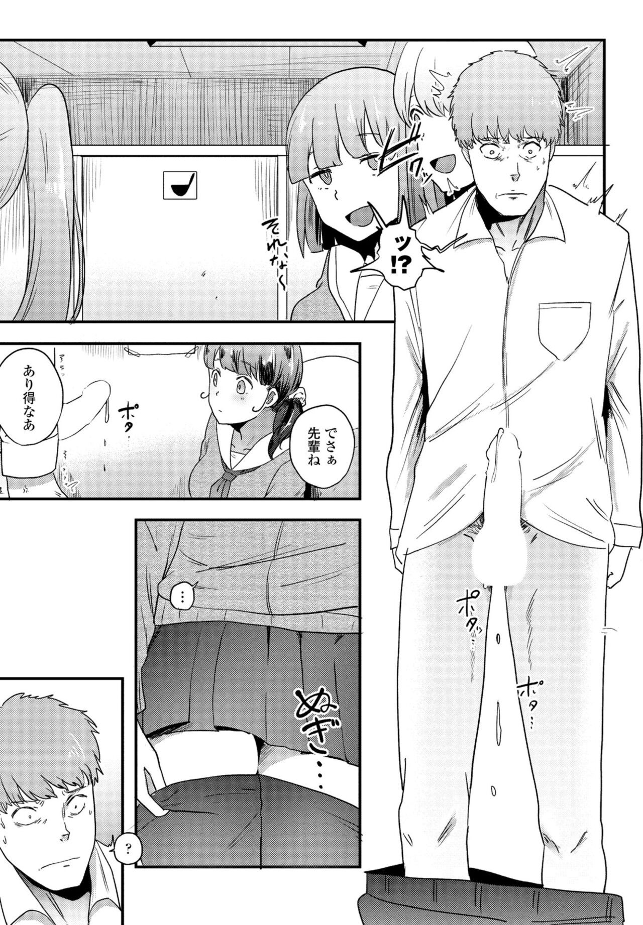 Page 285