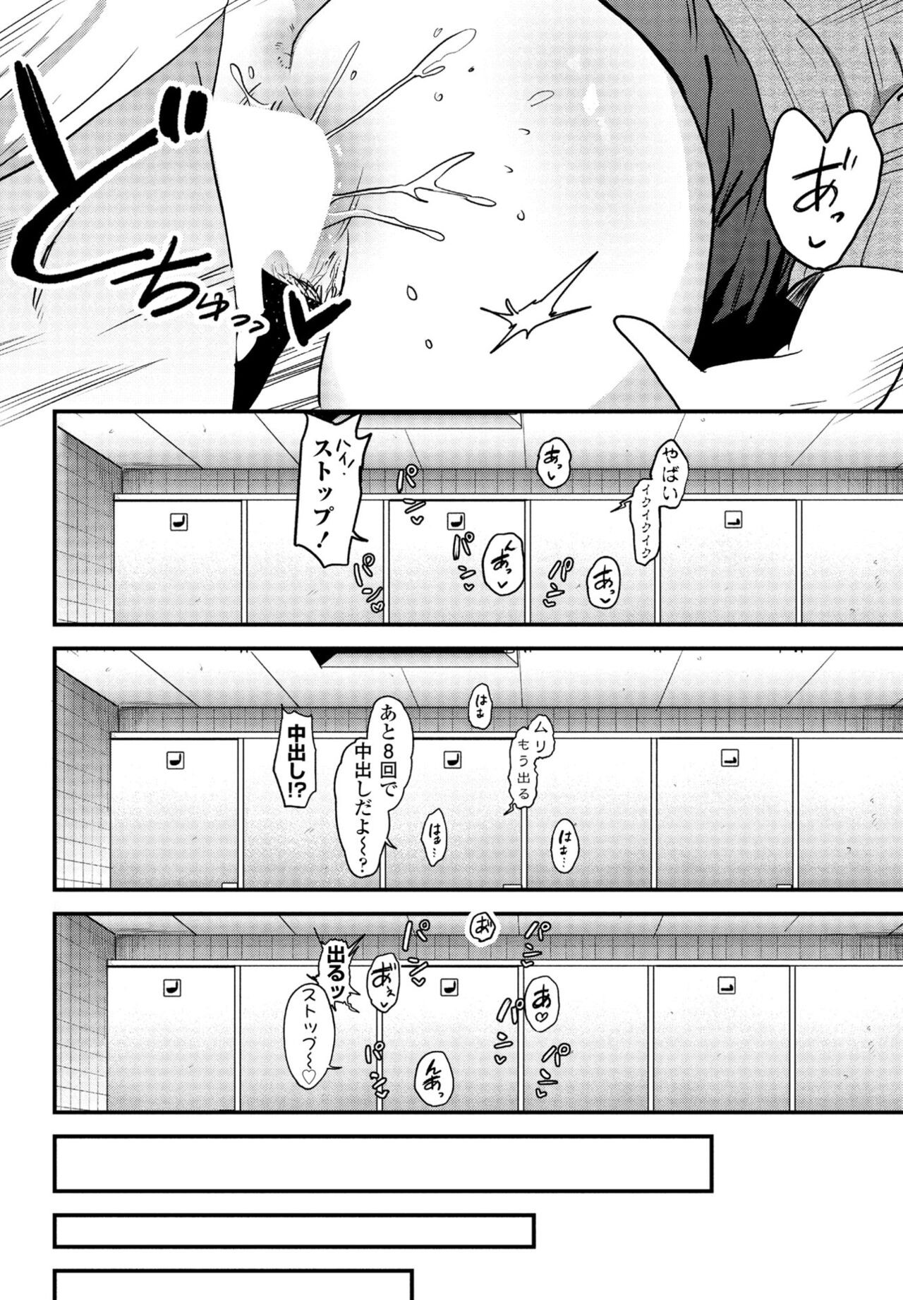 Page 292