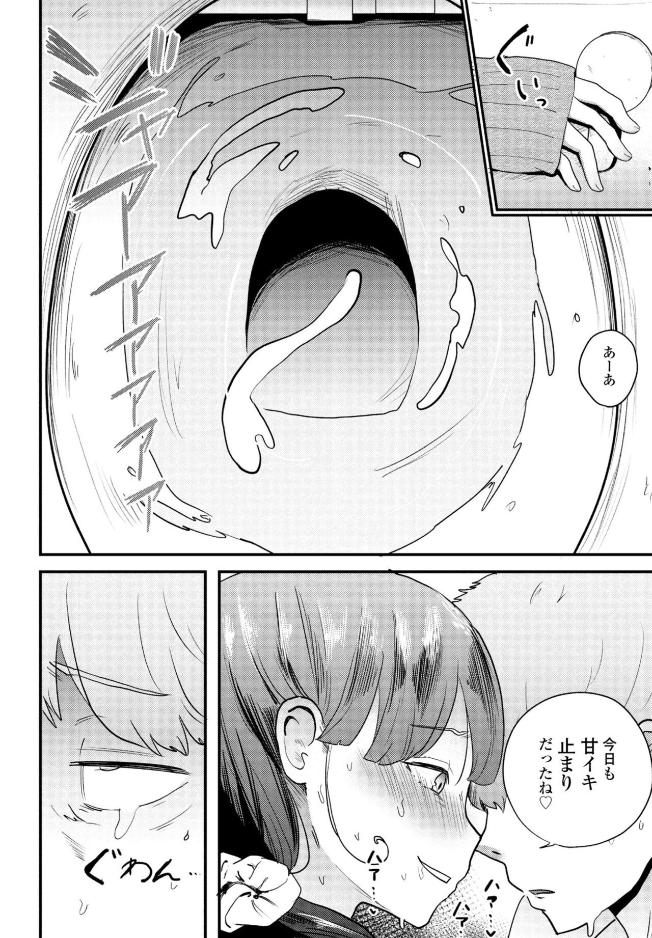 Page 296