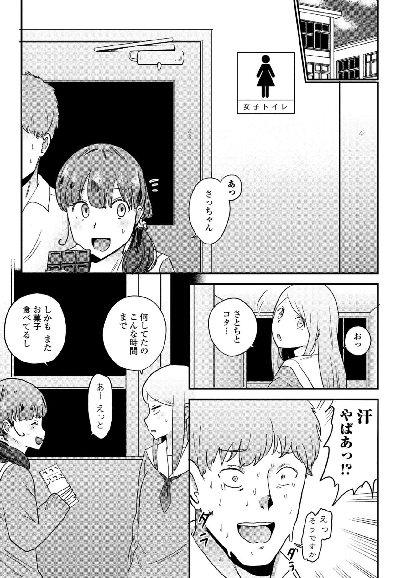 Page 297