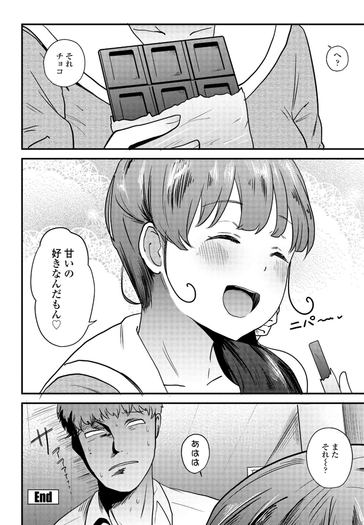 Page 298