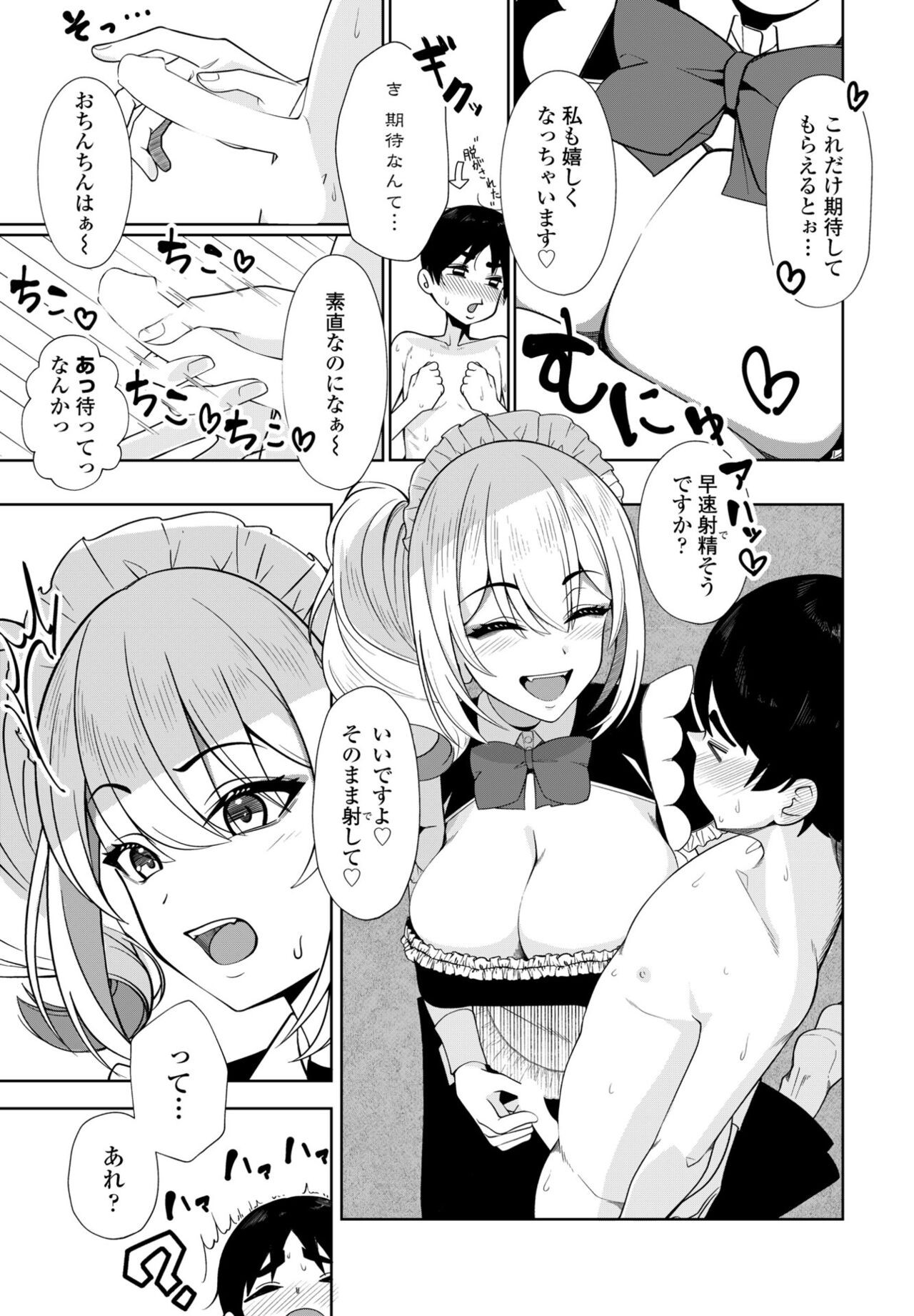Page 301