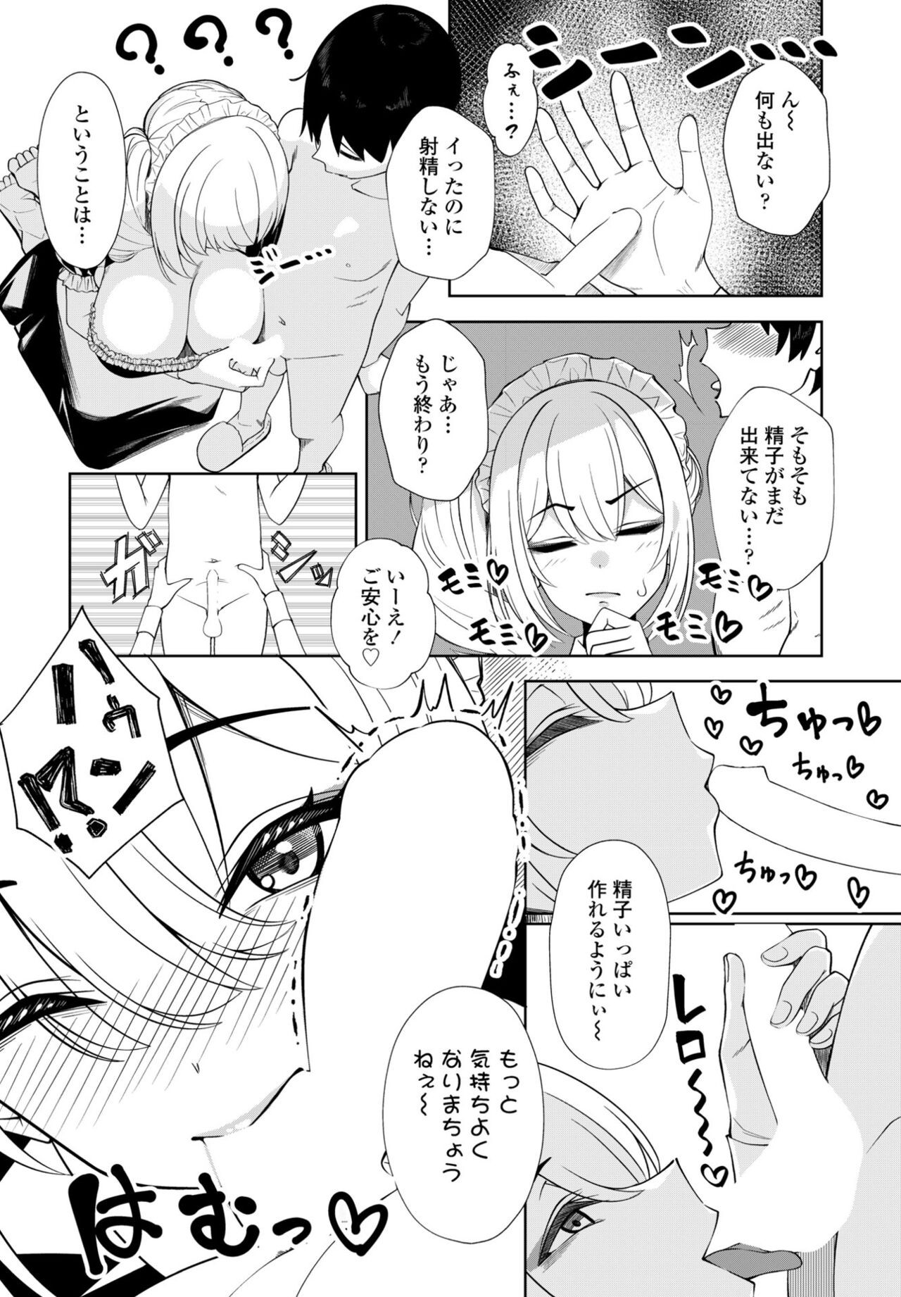 Page 302