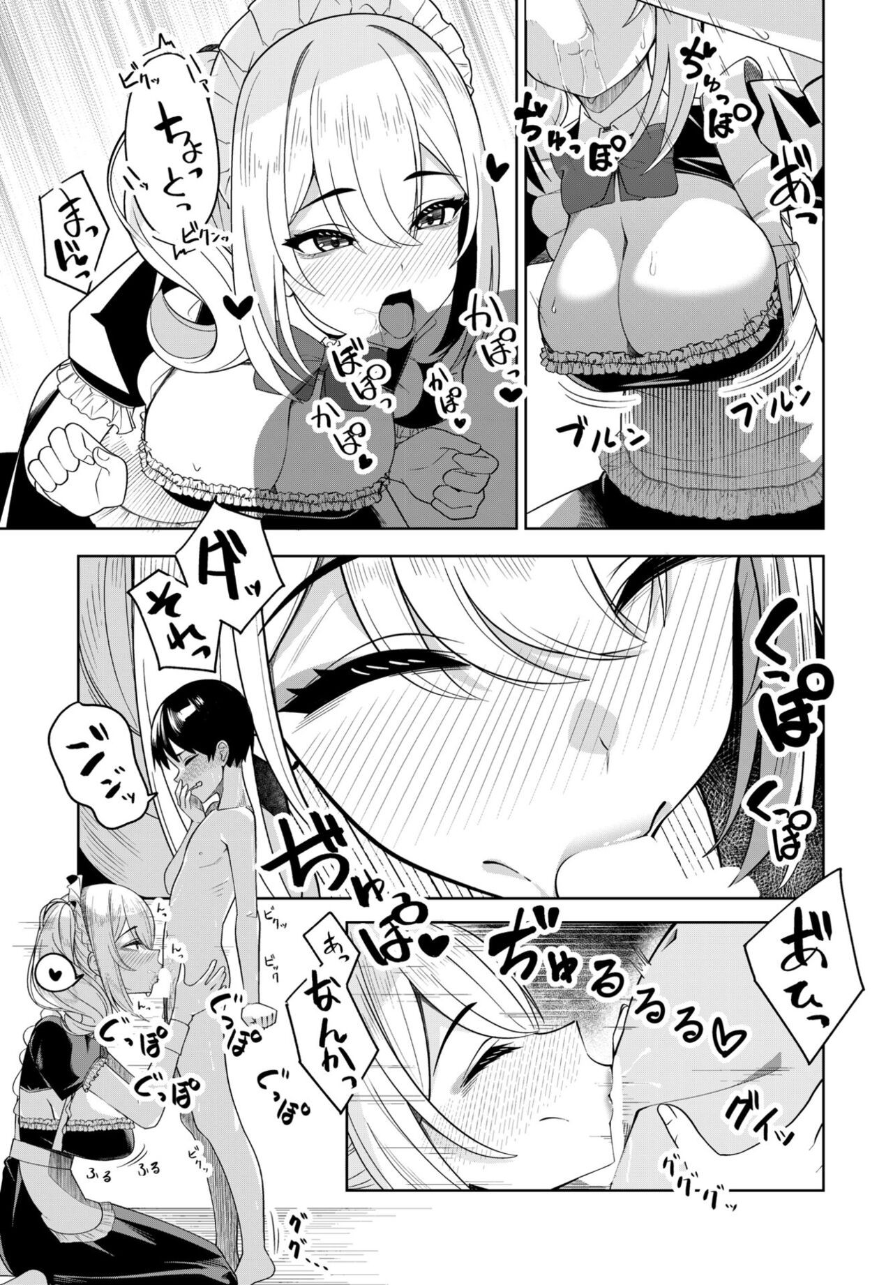 Page 303