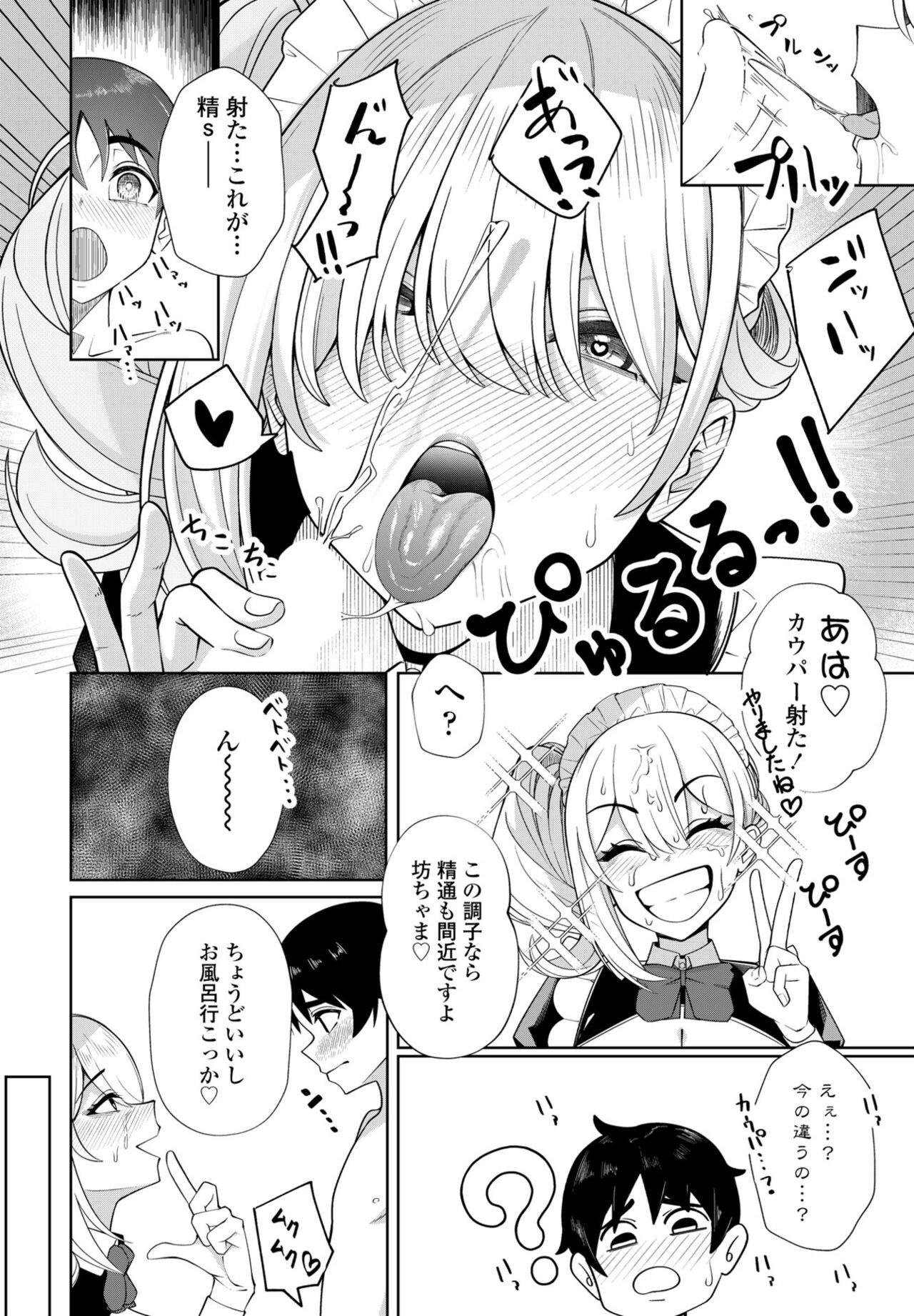 Page 304