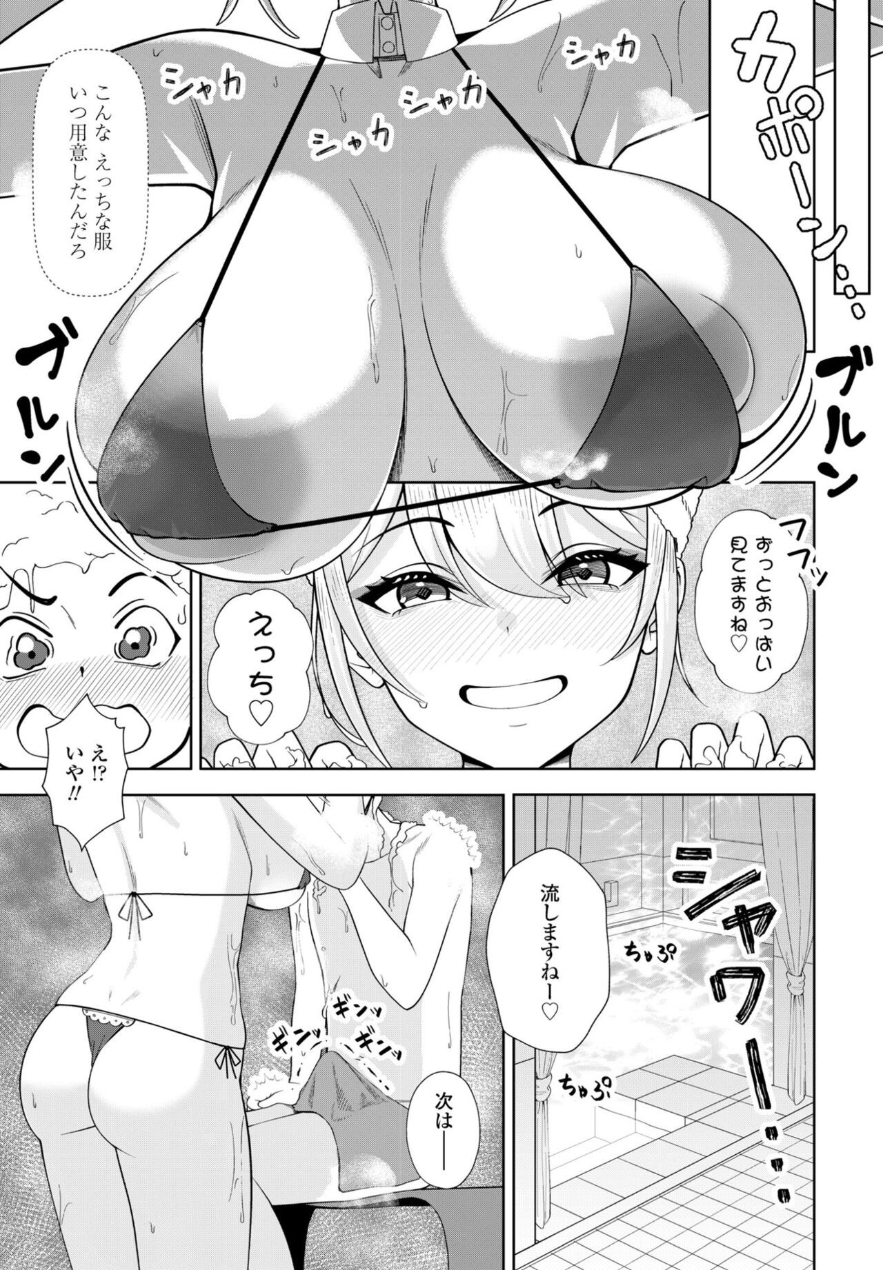 Page 305