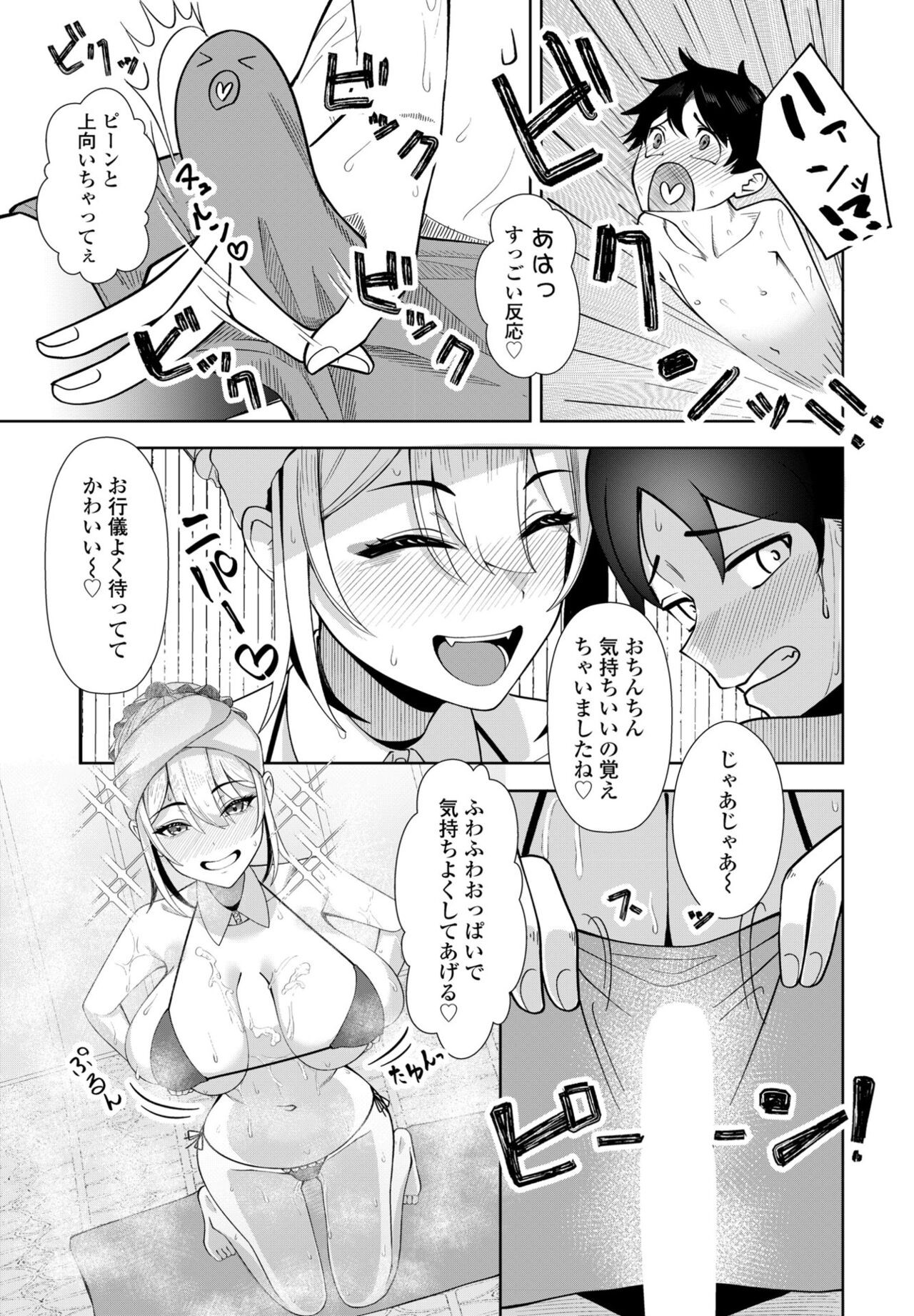 Page 307