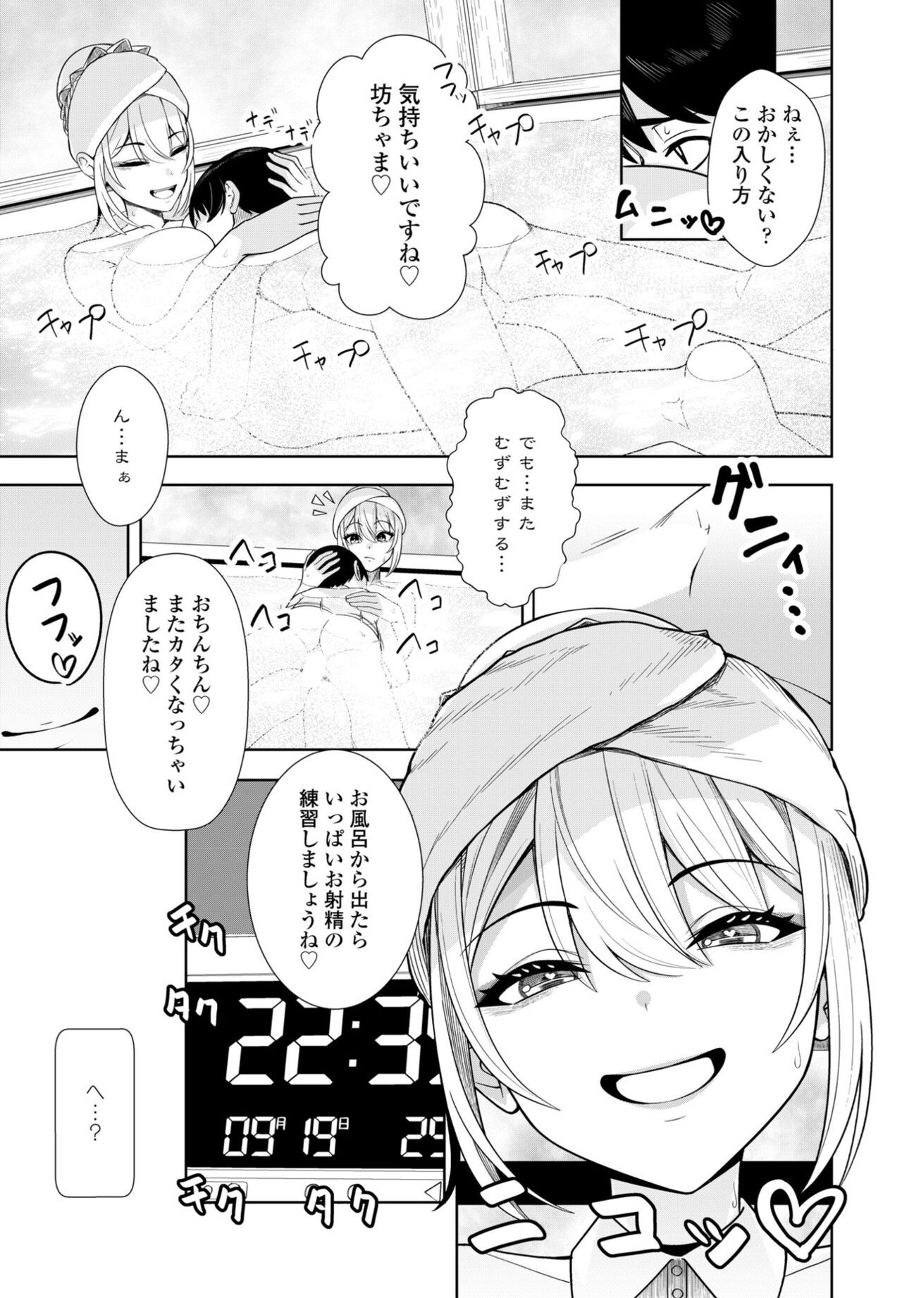 Page 311