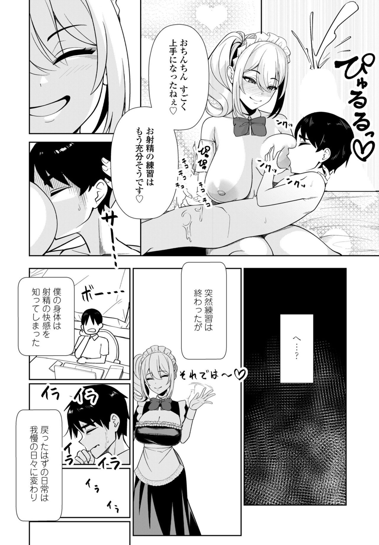 Page 314