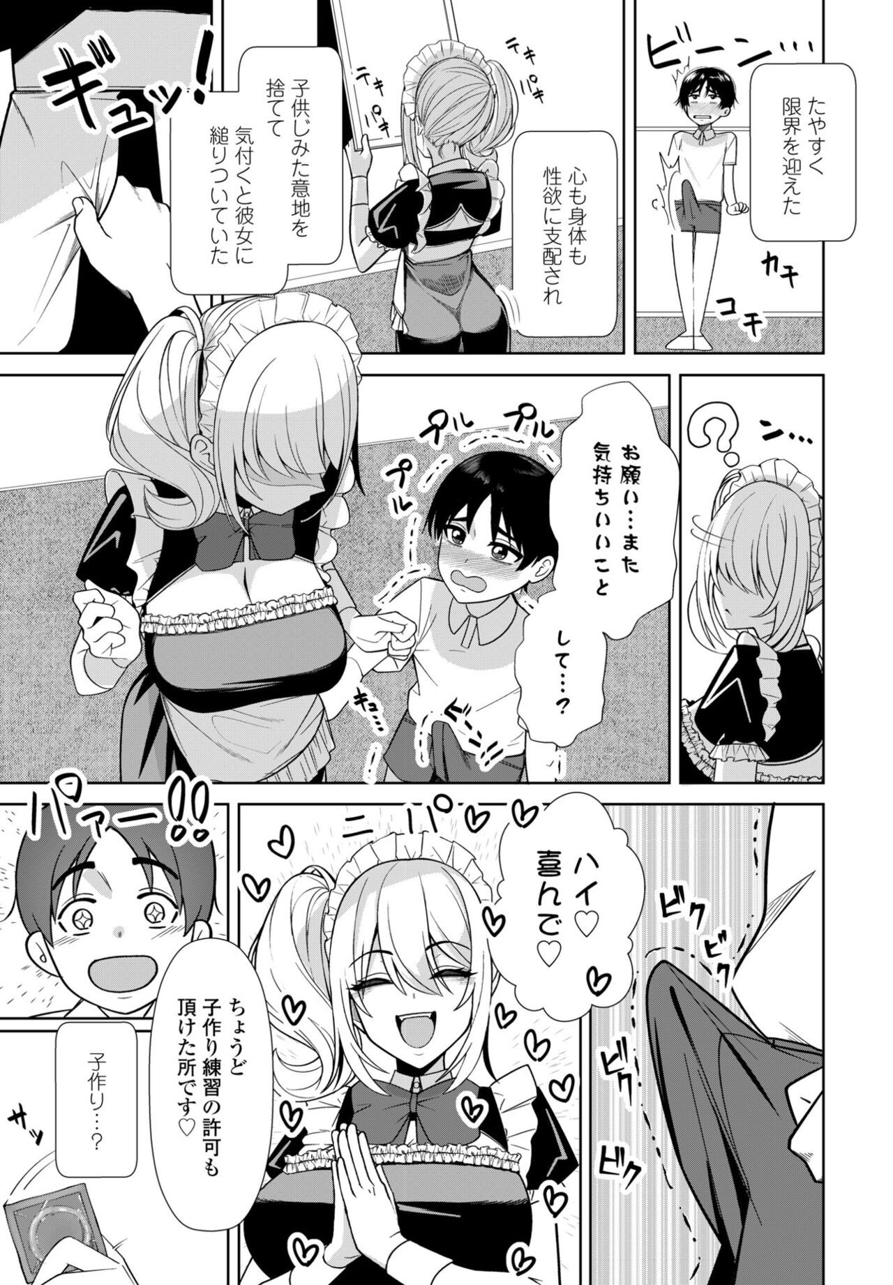 Page 315