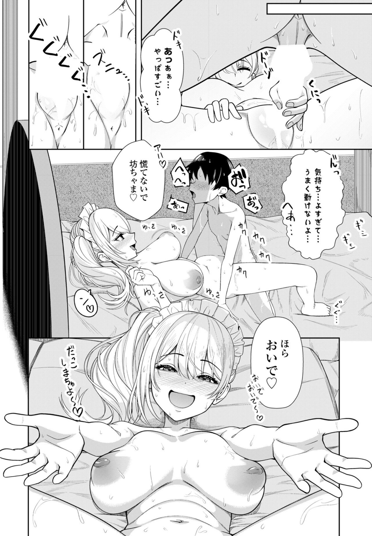 Page 320