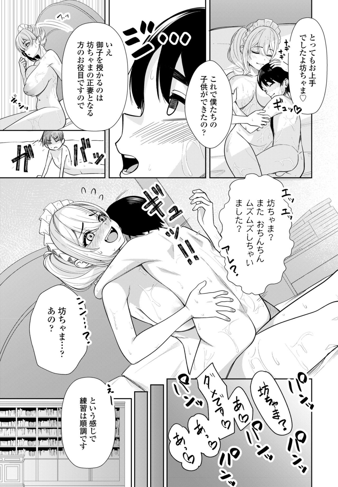 Page 323