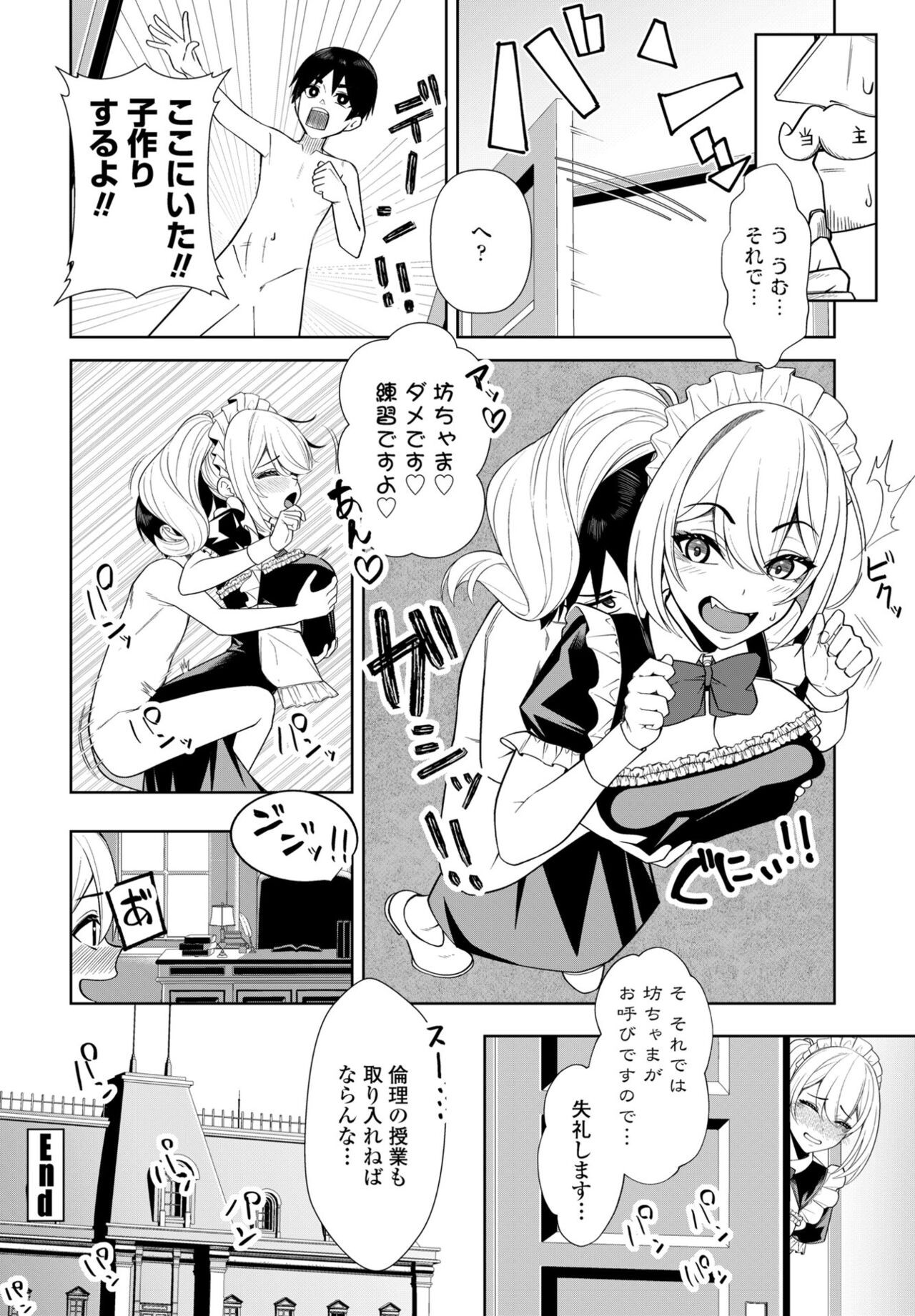 Page 324