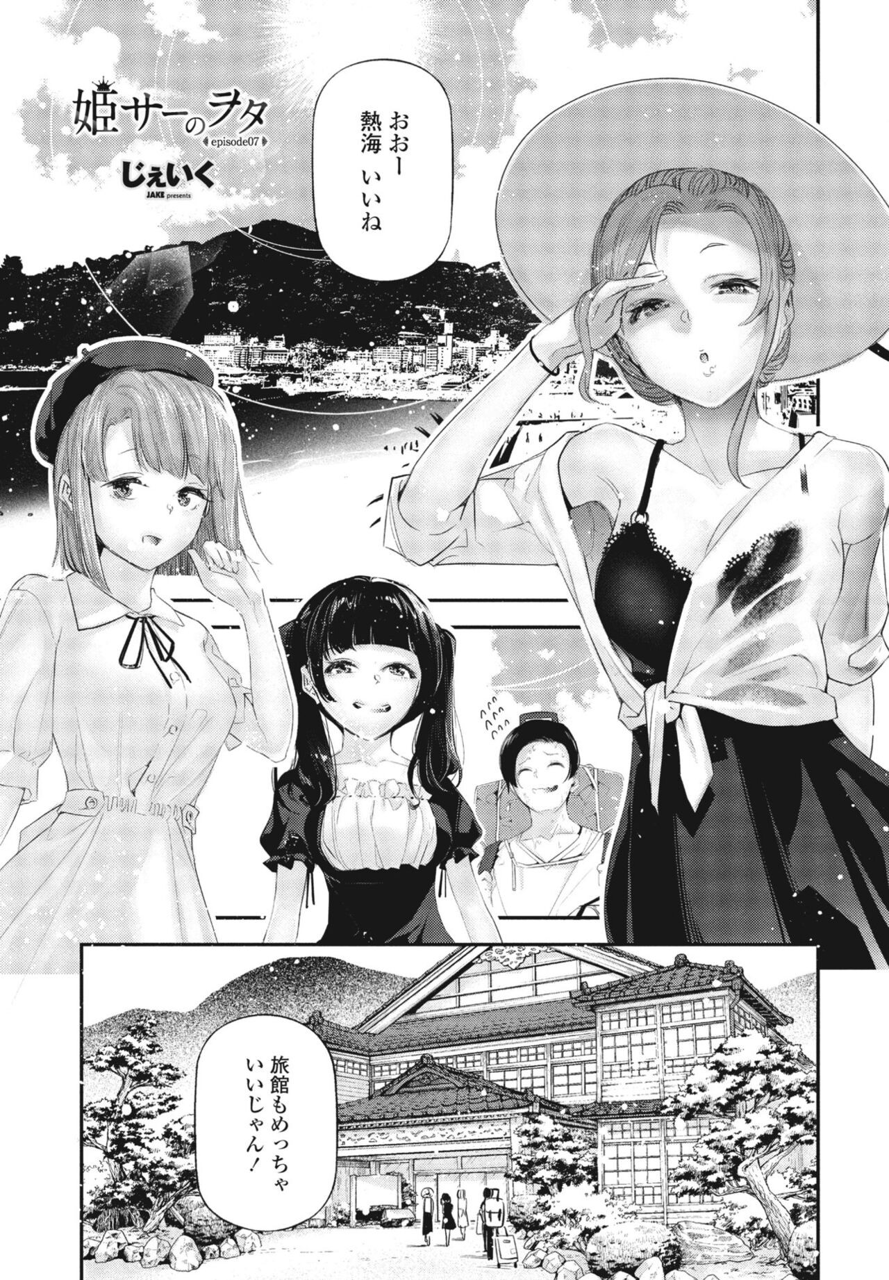Page 325