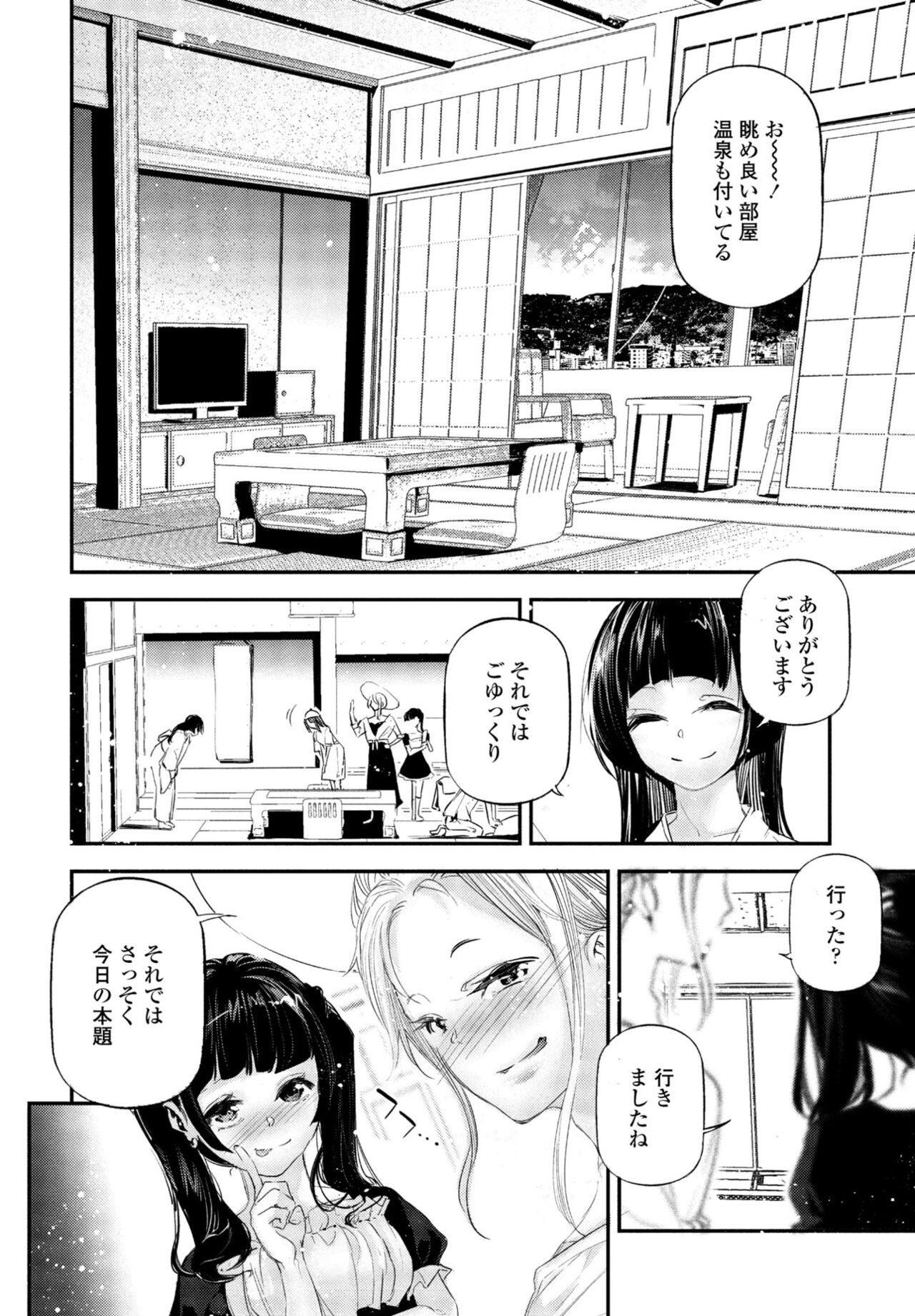 Page 326