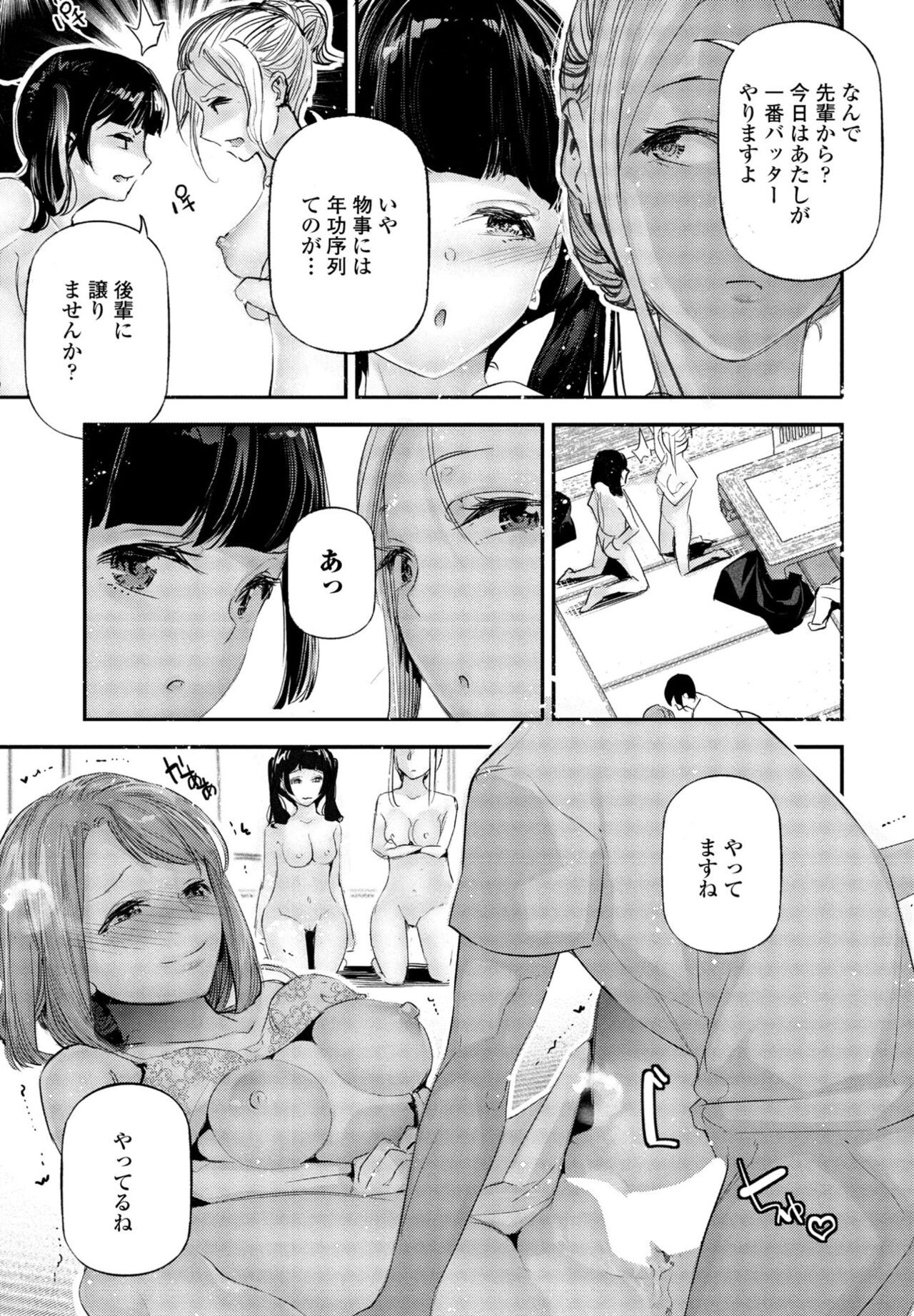 Page 329