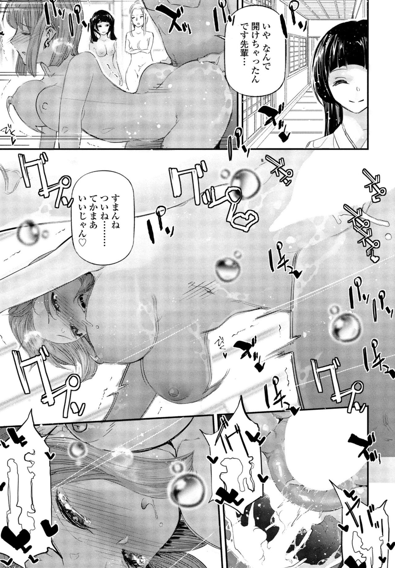 Page 333