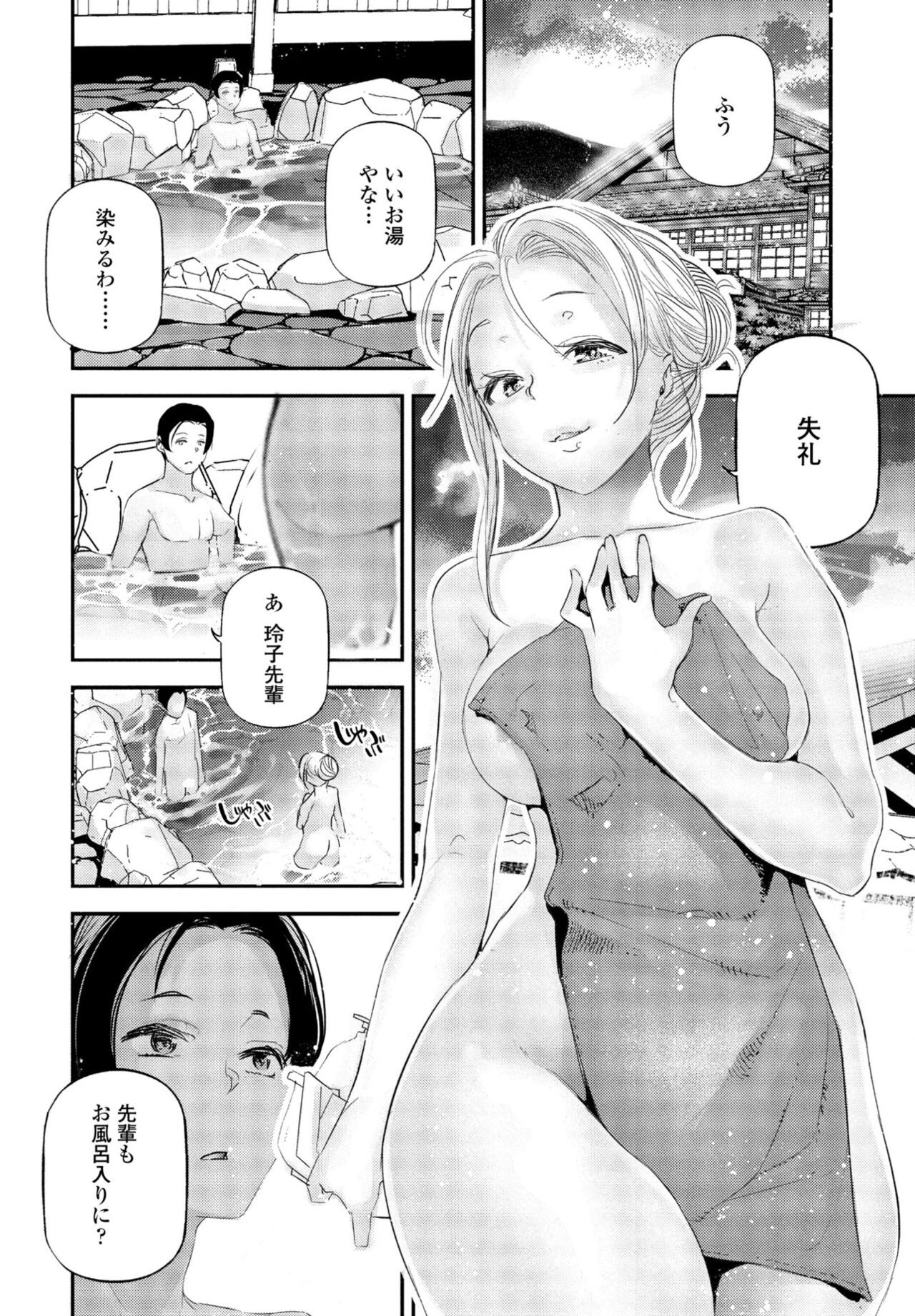 Page 334
