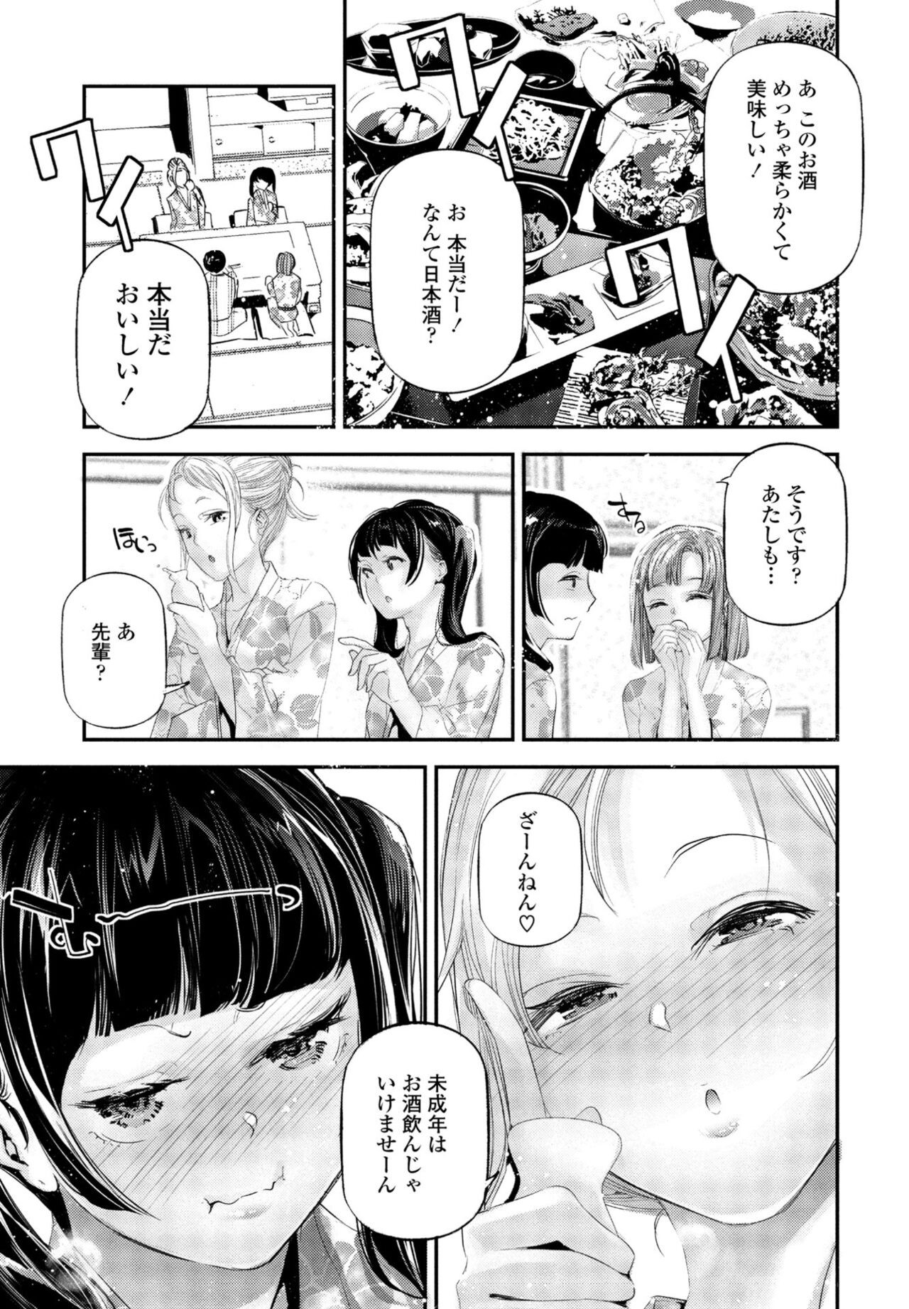Page 339