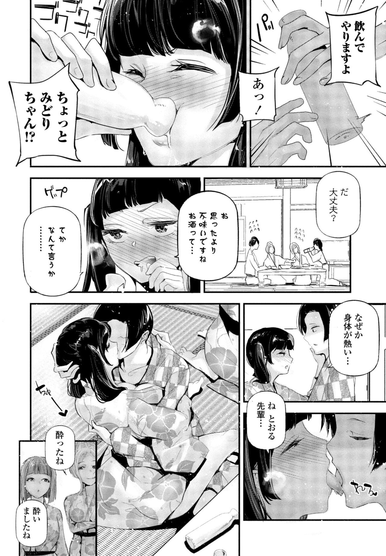 Page 340