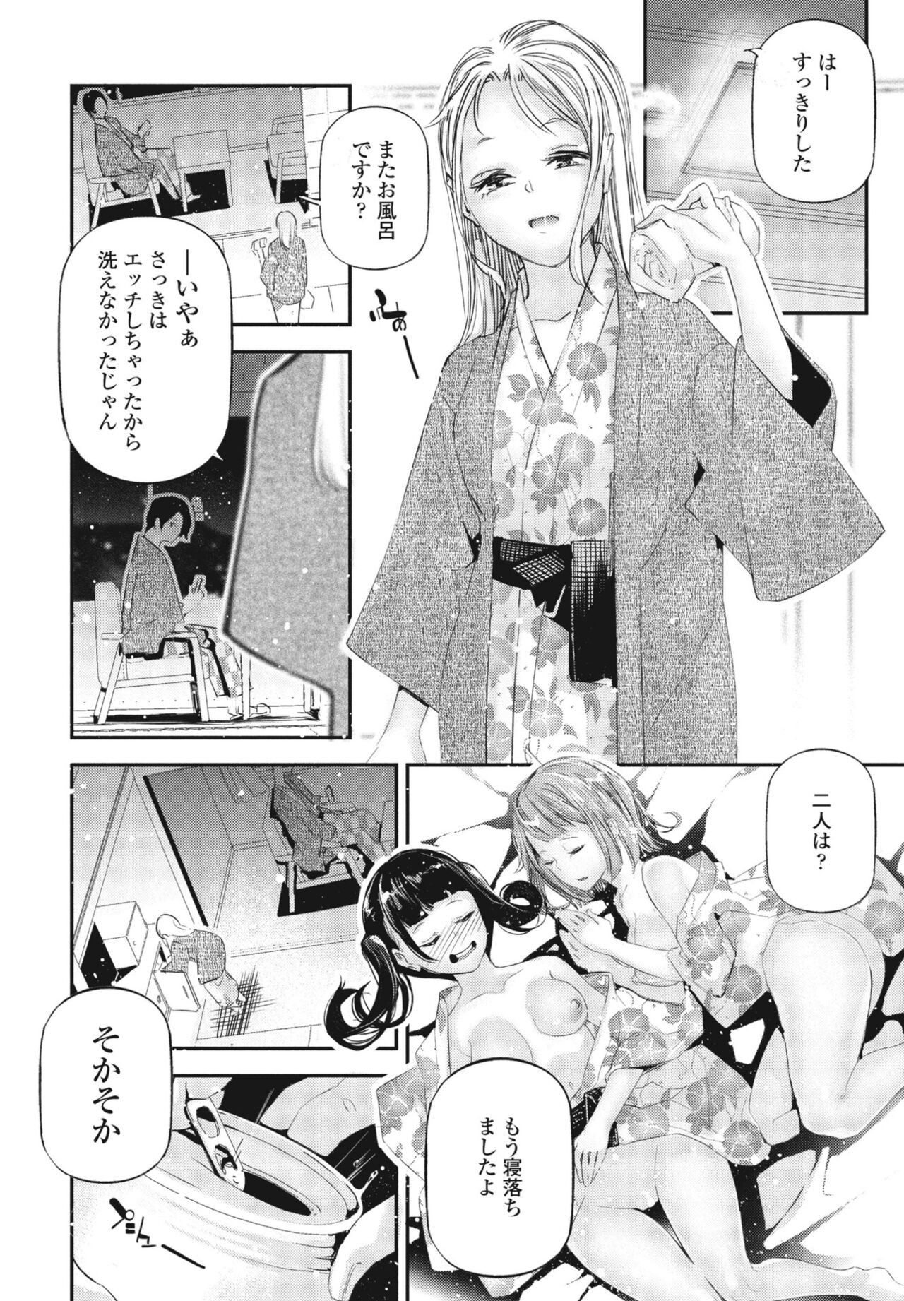 Page 354