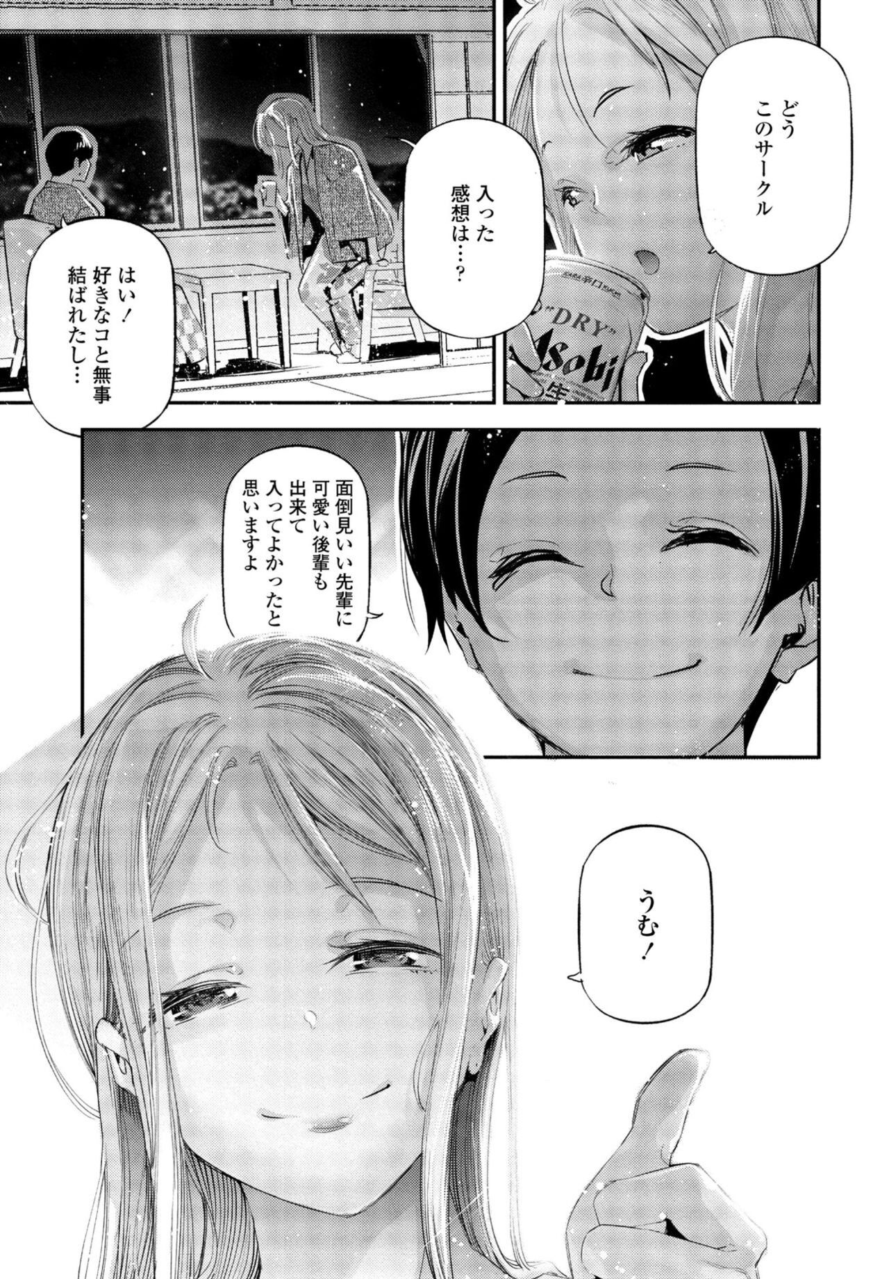 Page 355
