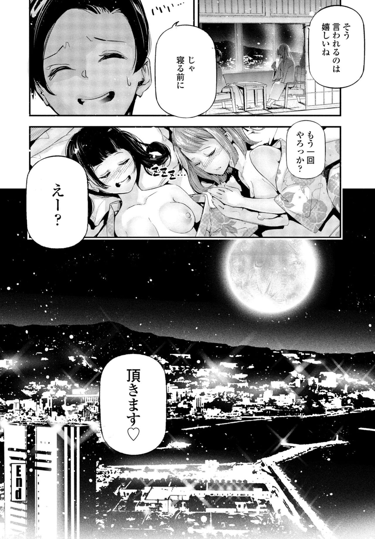 Page 356
