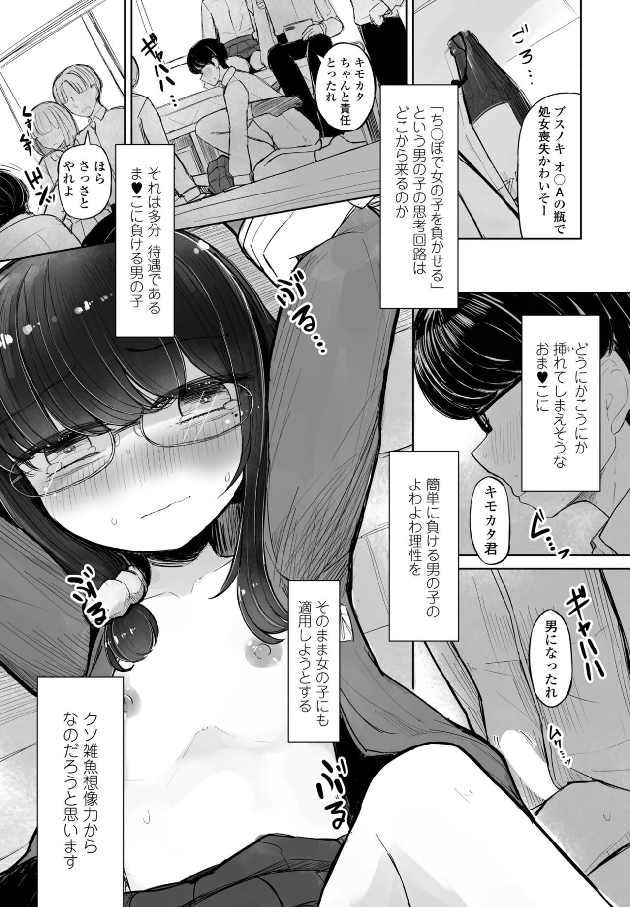 Page 357