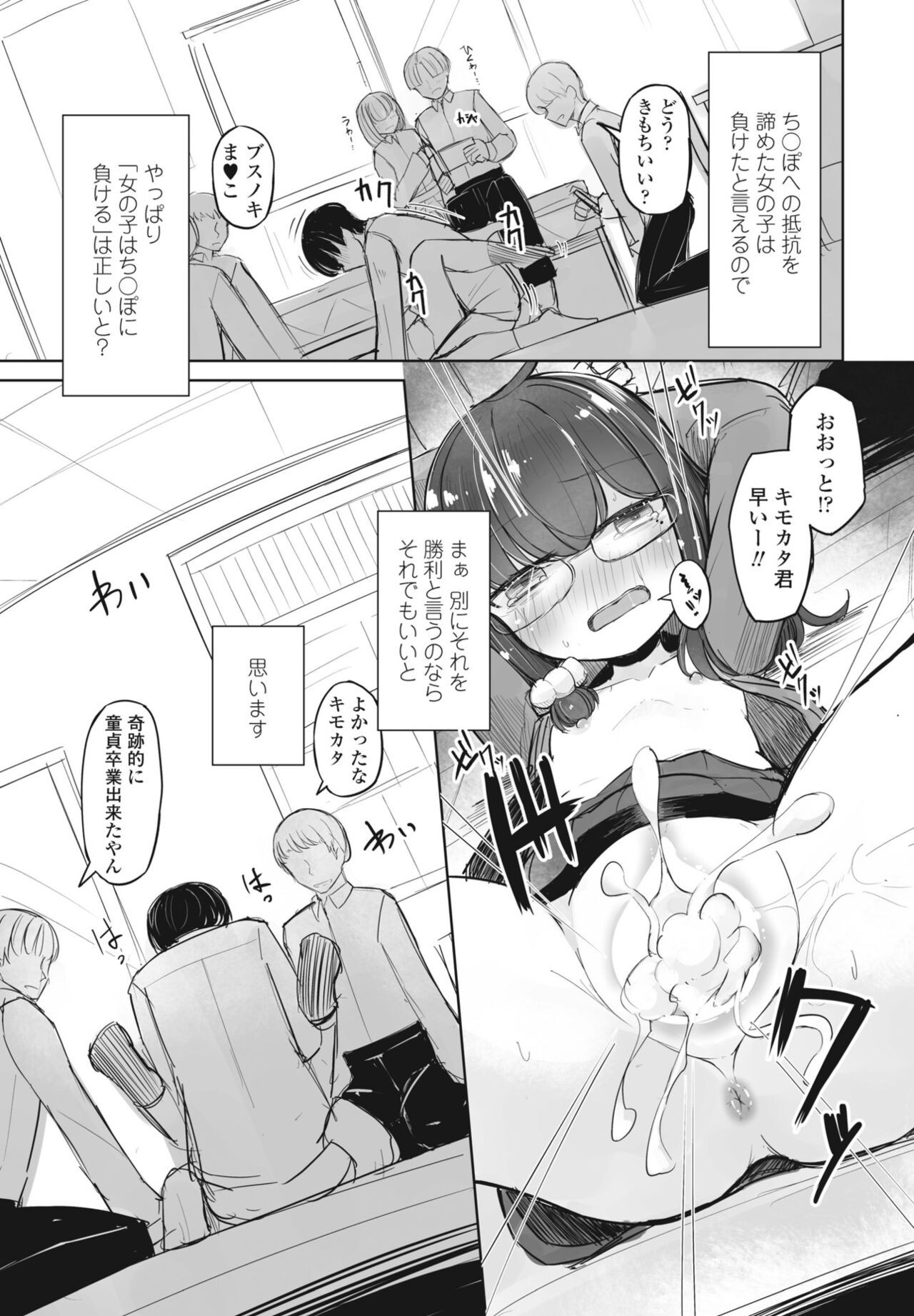 Page 359