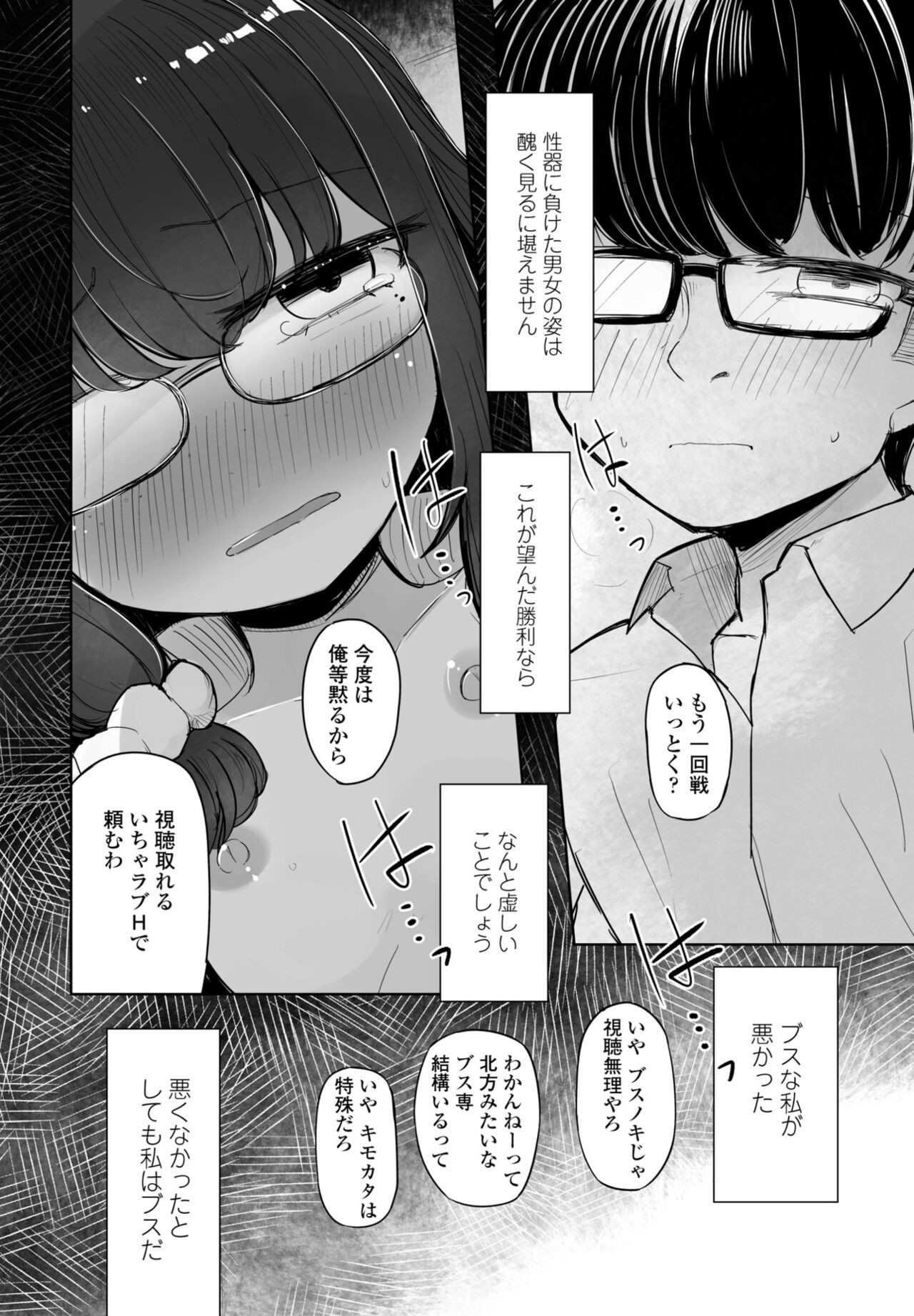 Page 360