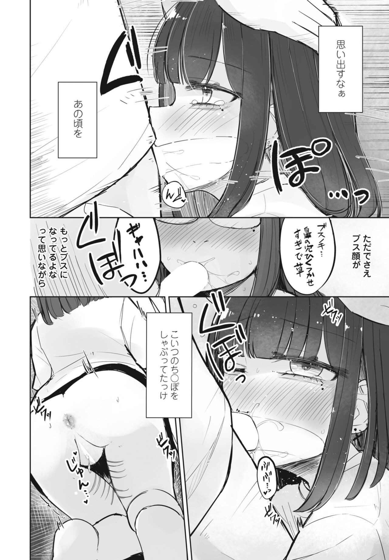 Page 368