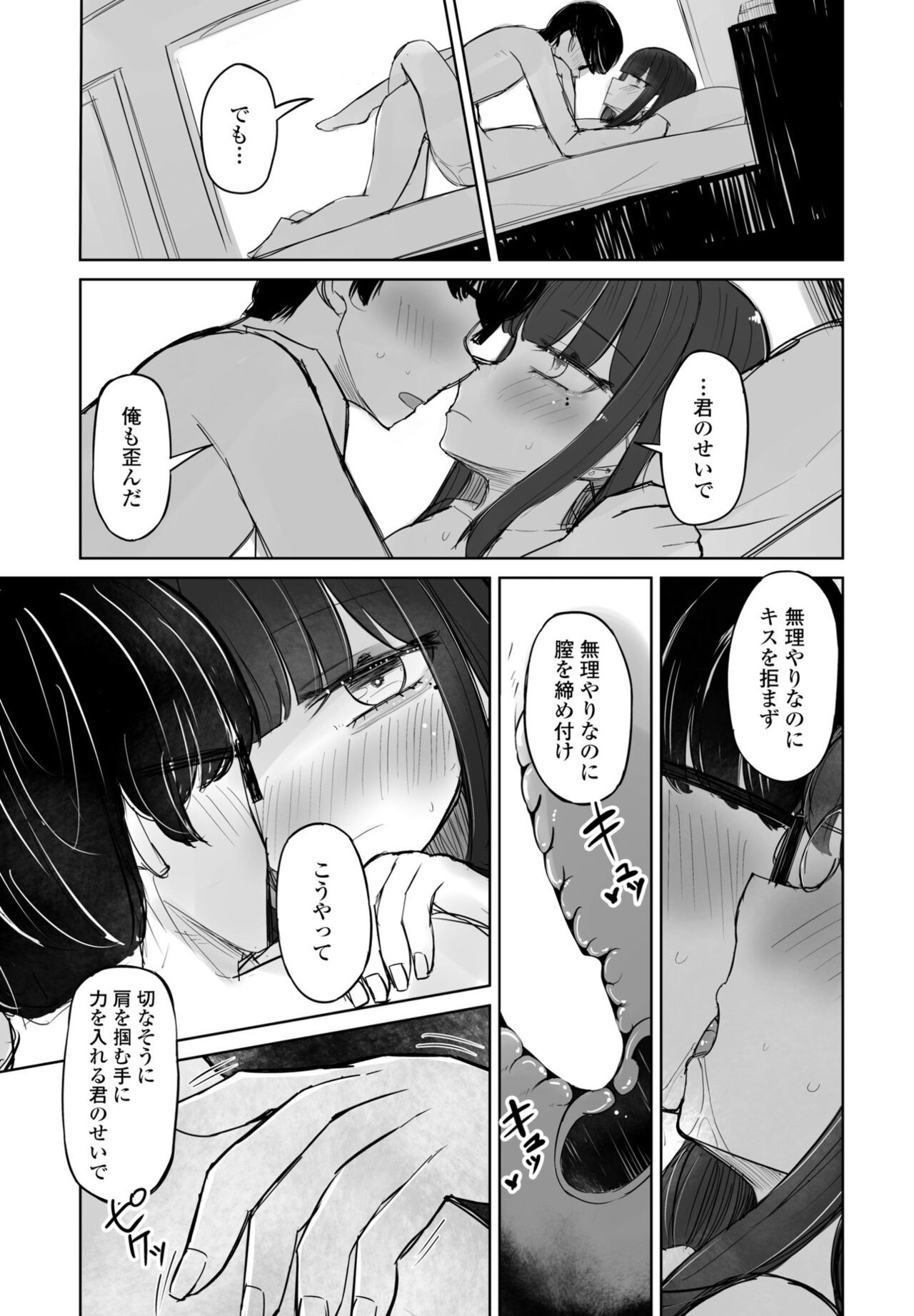Page 371