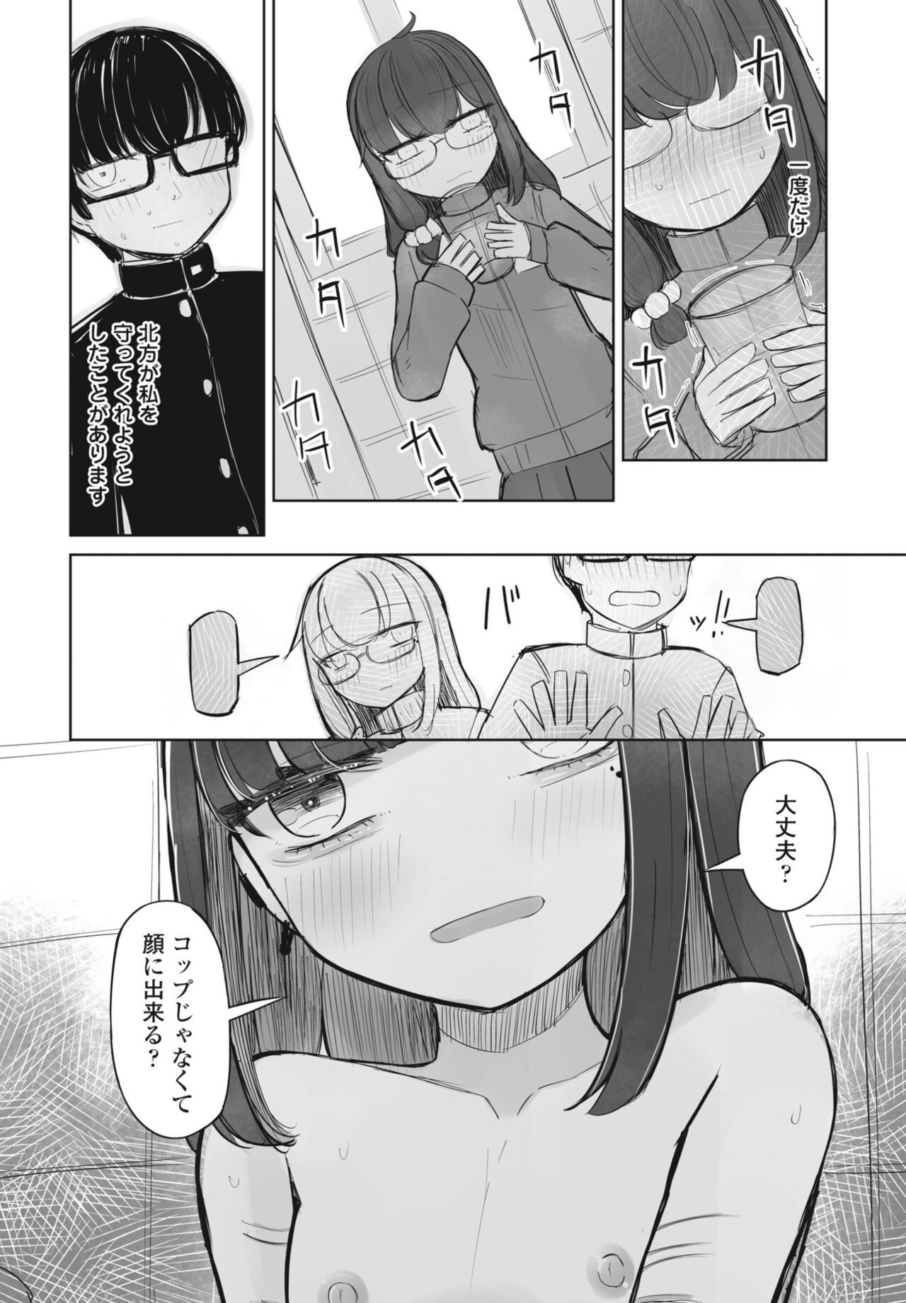 Page 378