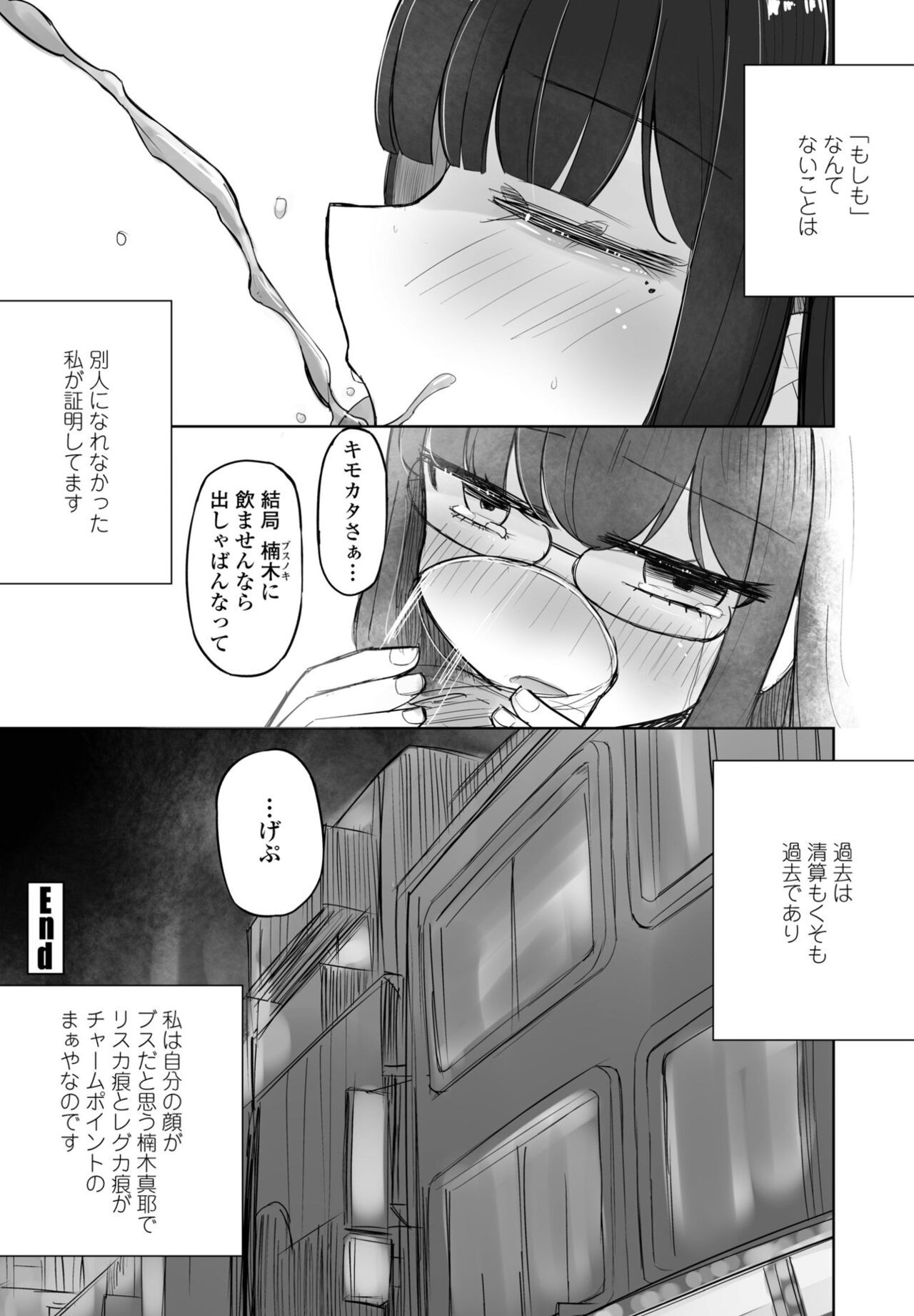 Page 380