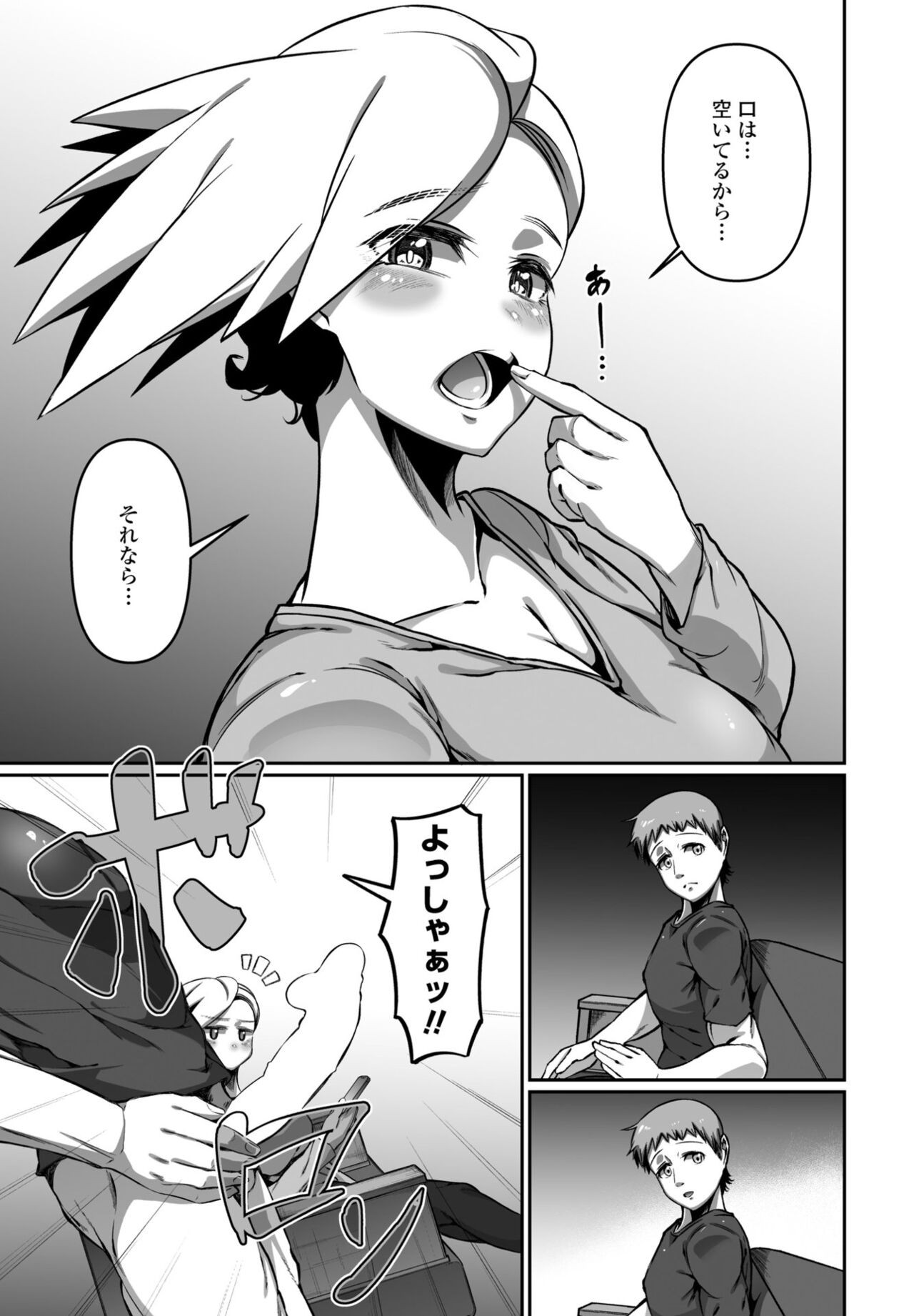 Page 383