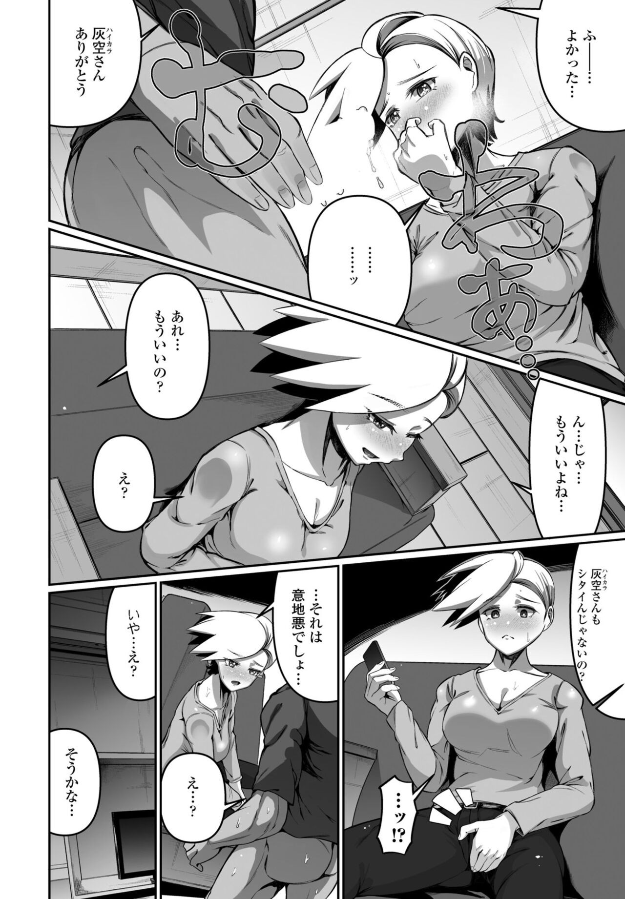 Page 386