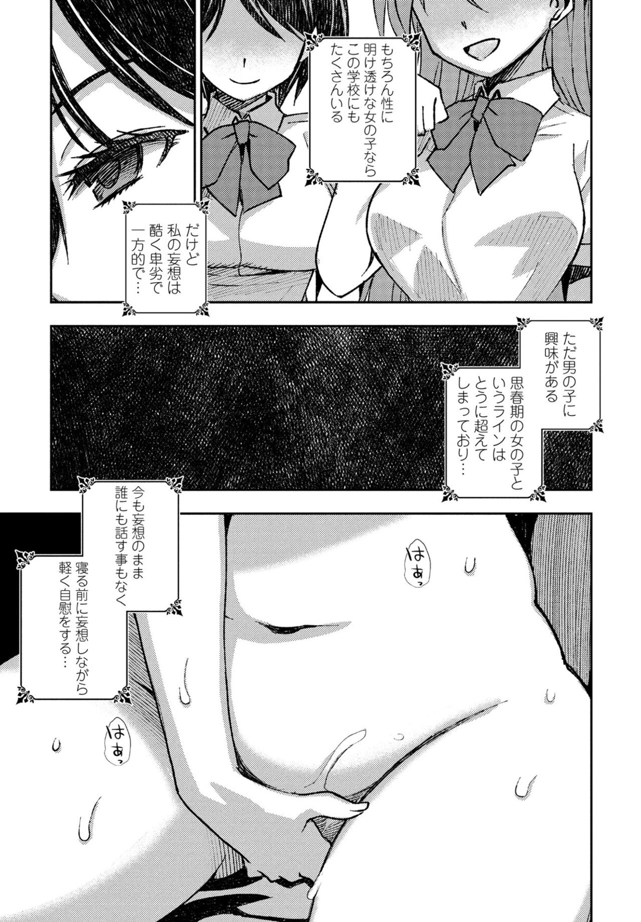 Page 397