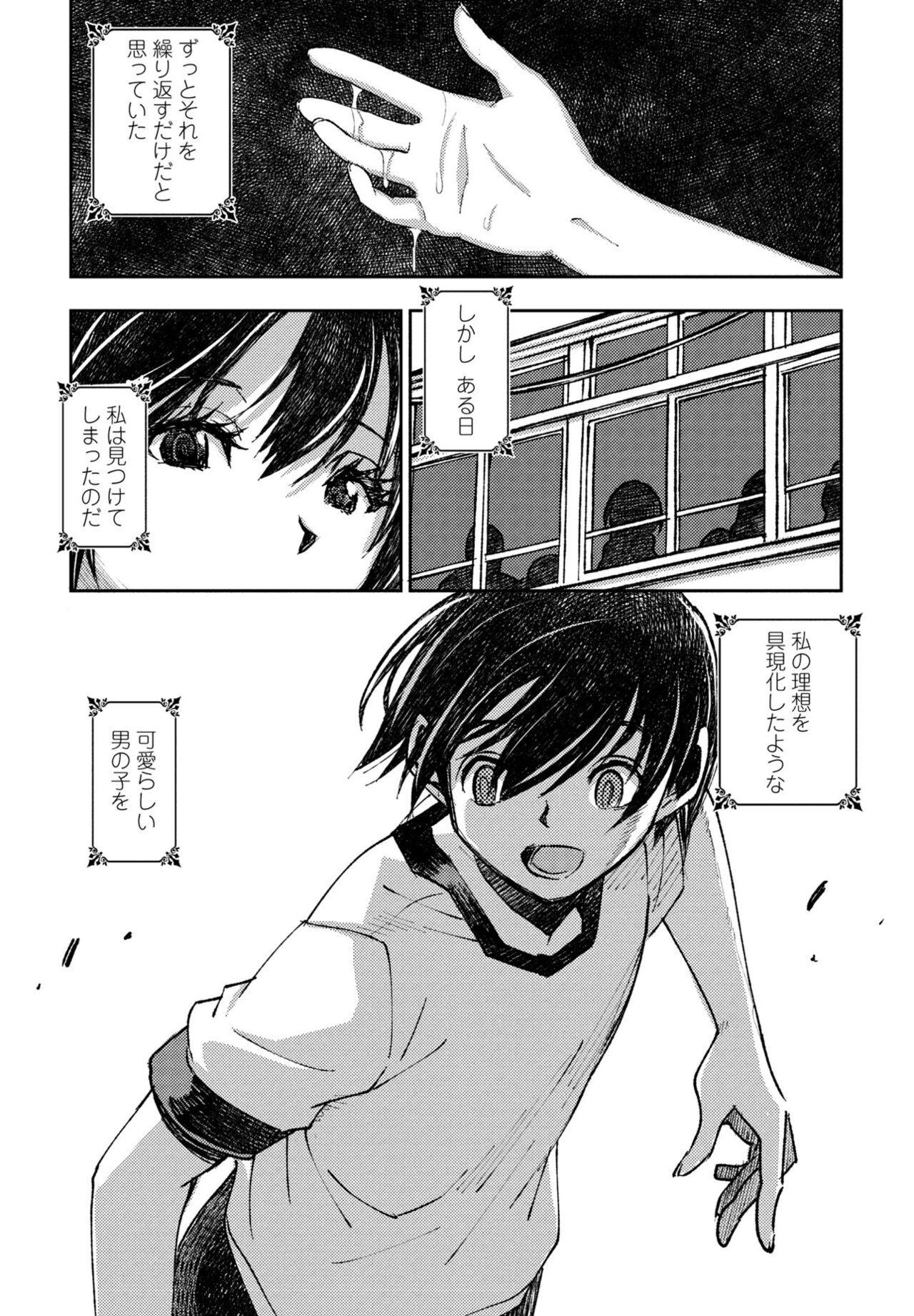 Page 398