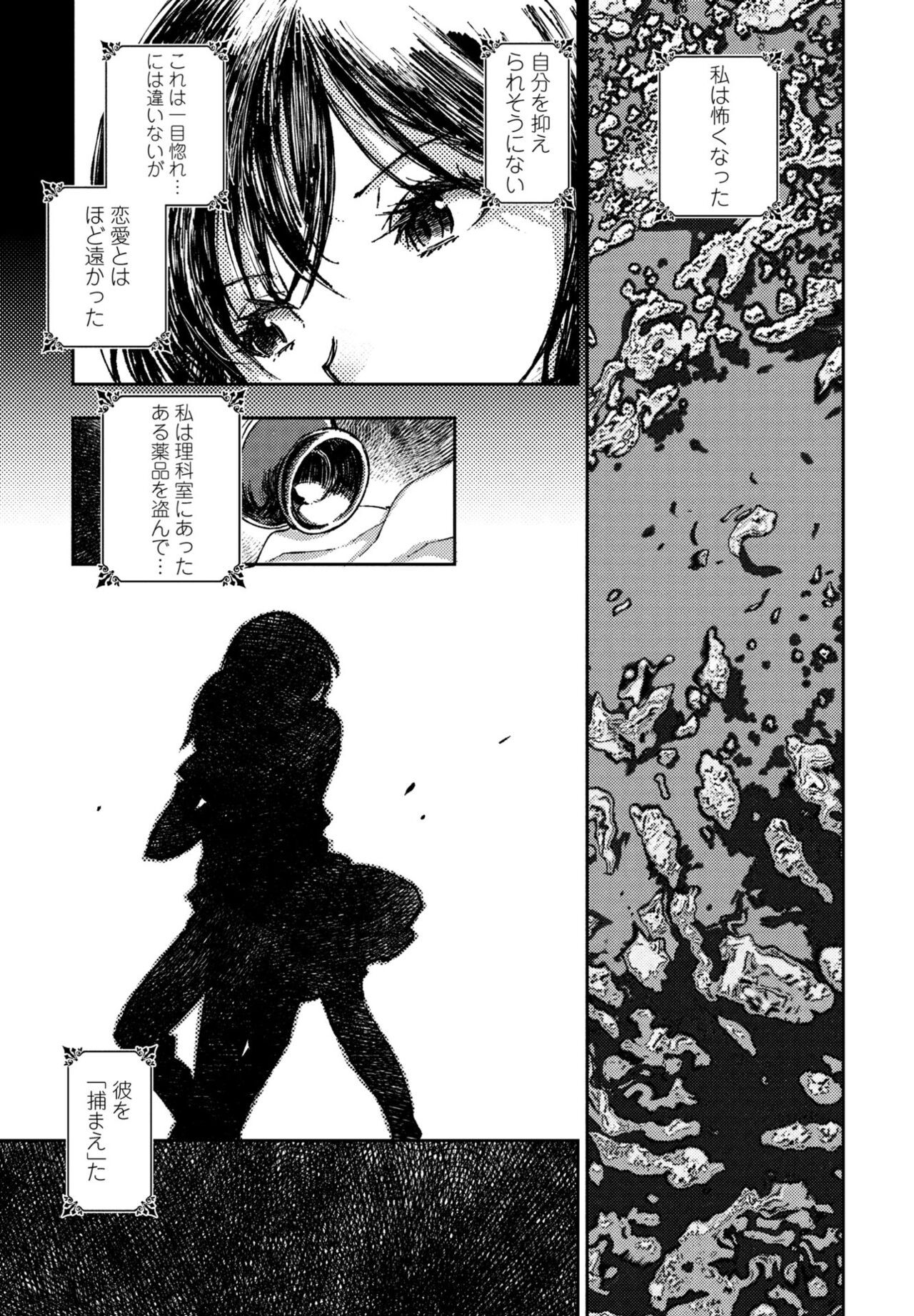 Page 399