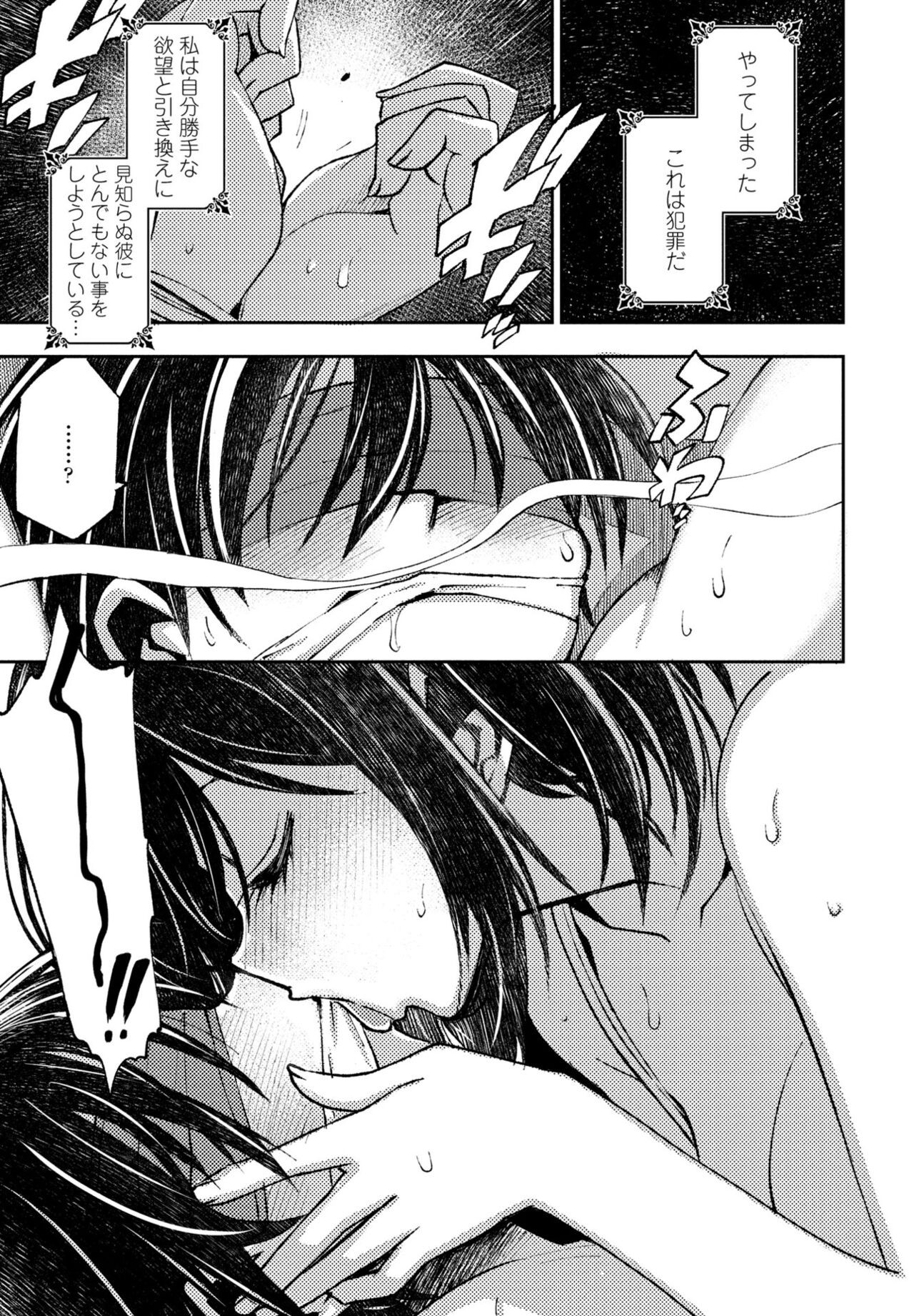 Page 401