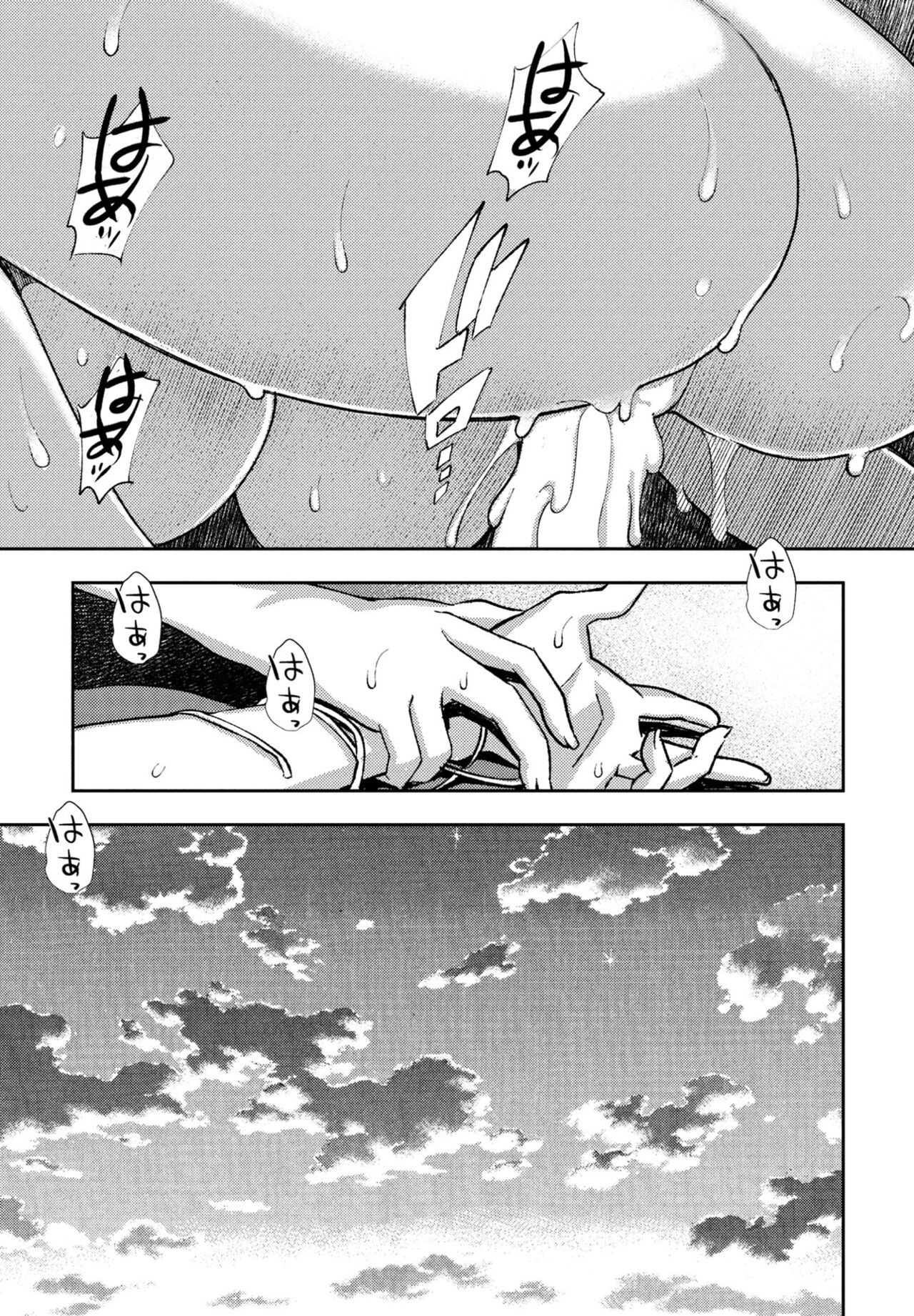 Page 413