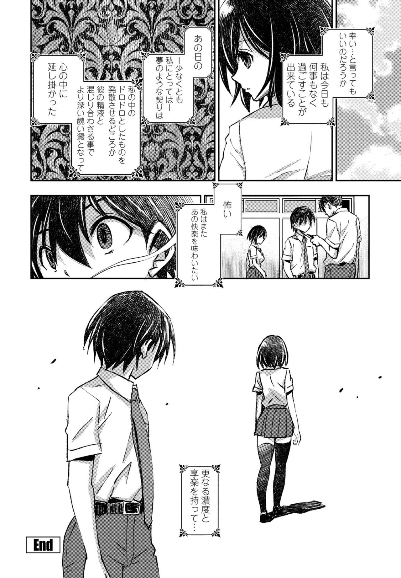Page 414