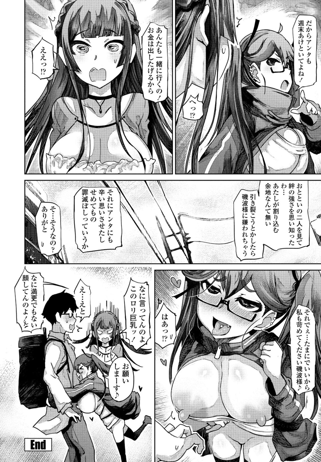 Page 434