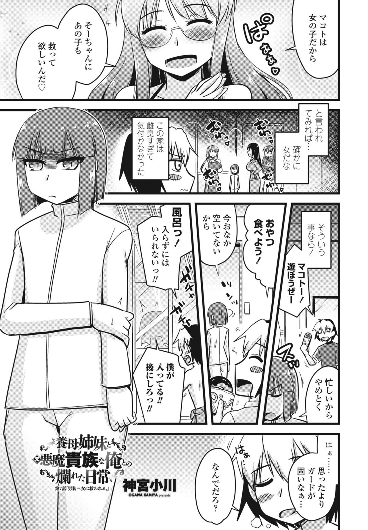 Page 435