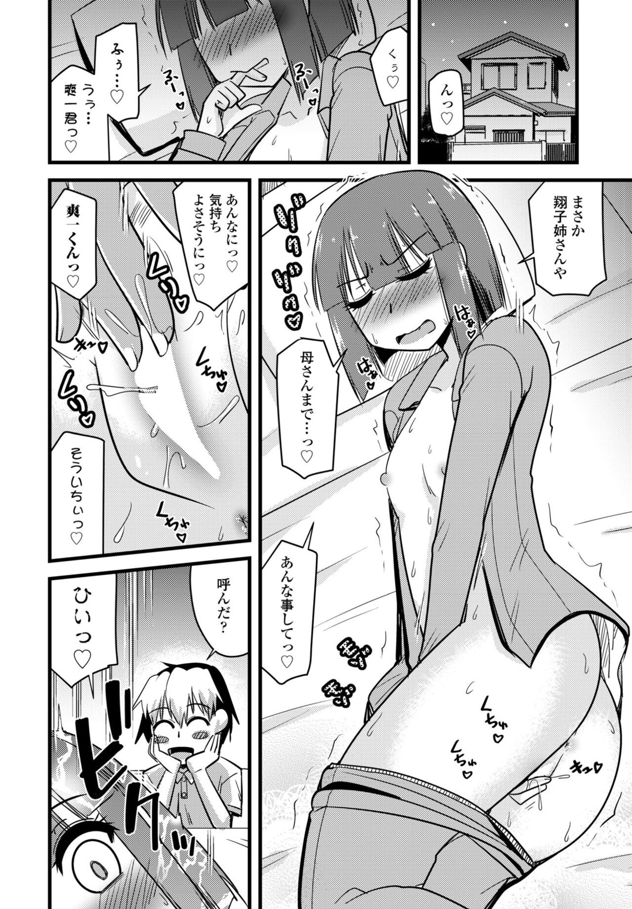 Page 442