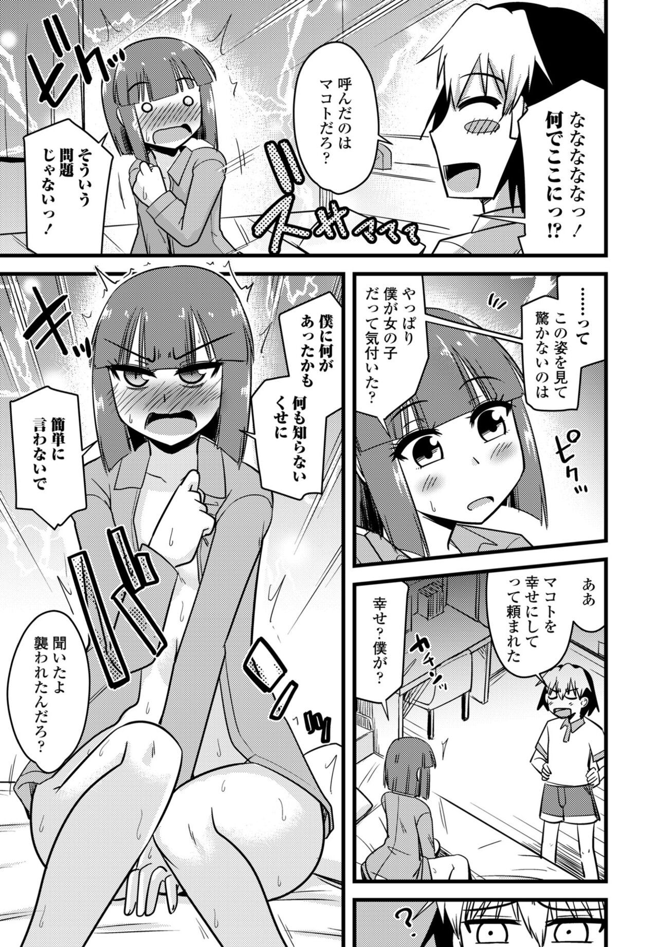 Page 443