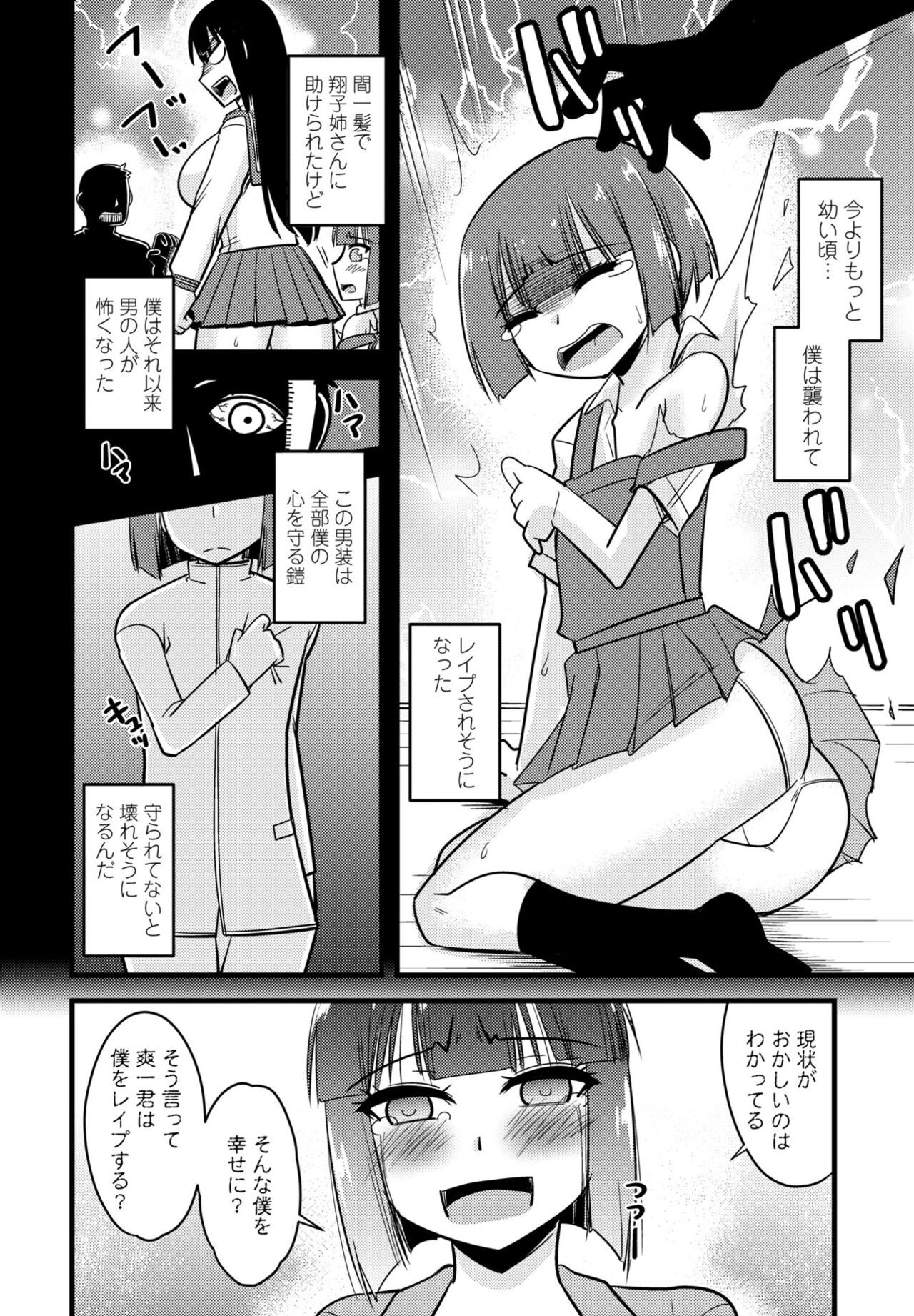Page 444